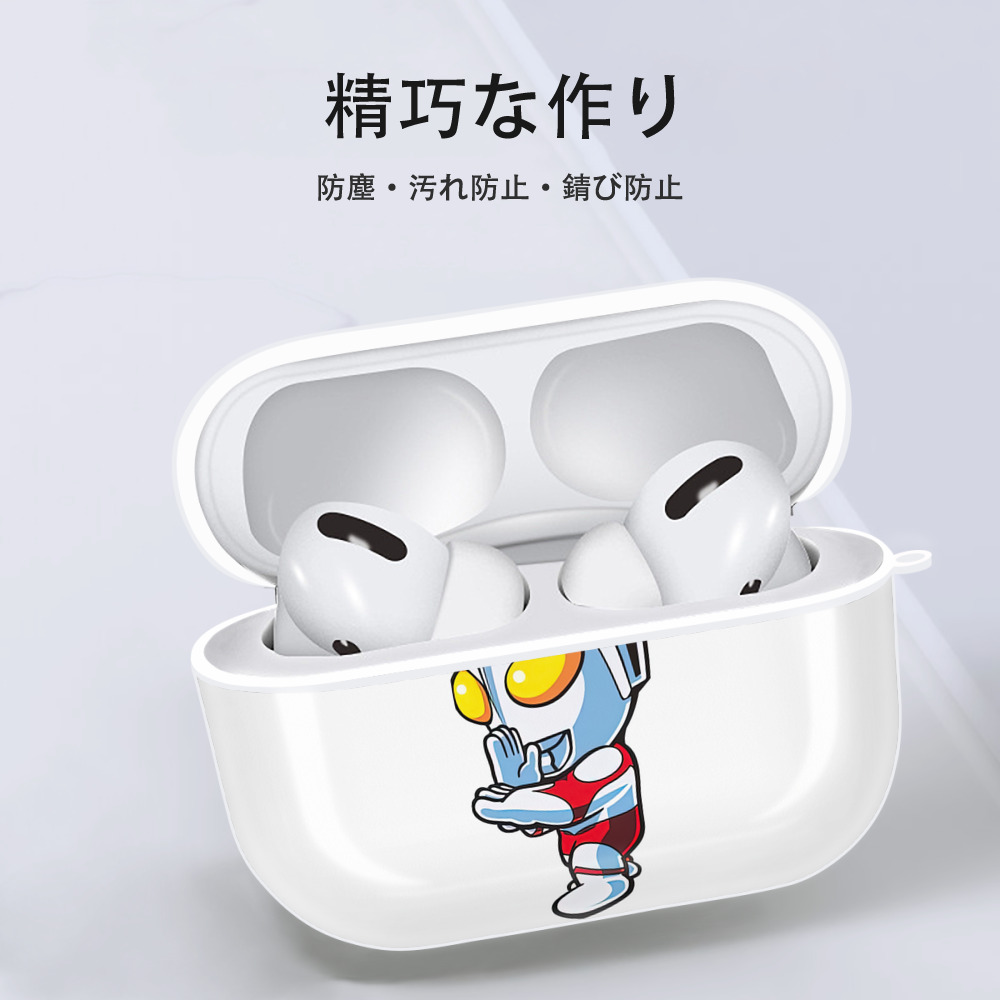 ウルトラマン Ultraman 【AirPods Pro用】ハードシェル保護ケース 耐衝撃・防指紋・カラビナ付き商品仕様