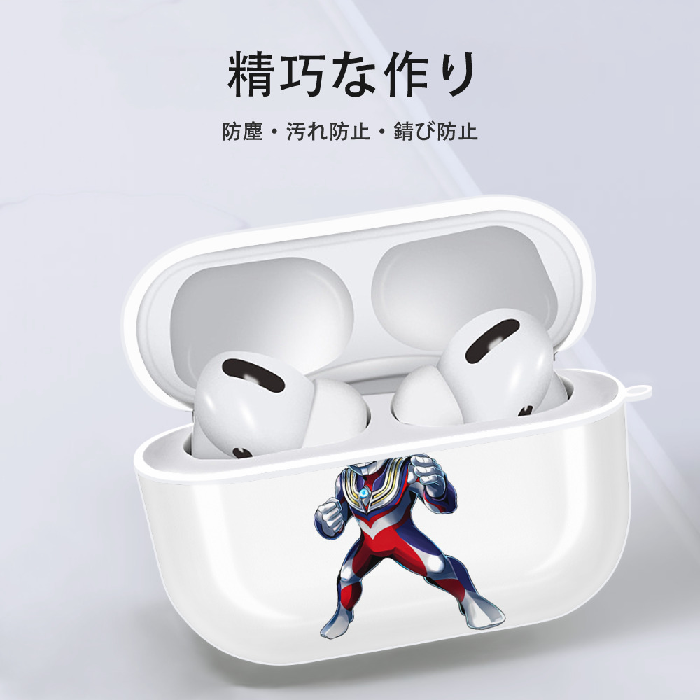 ウルトラマン Ultraman 【AirPods Pro用】ハードシェル保護ケース 耐衝撃・防指紋・カラビナ付き商品仕様