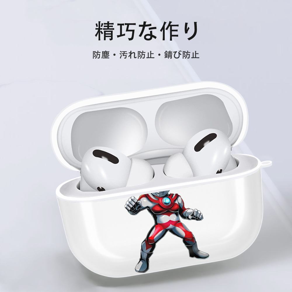ウルトラマン Ultraman 【AirPods Pro用】ハードシェル保護ケース 耐衝撃・防指紋・カラビナ付き商品仕様