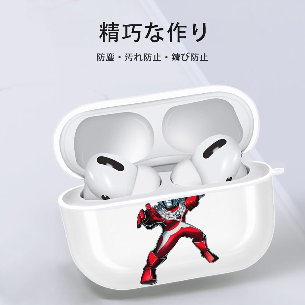 ウルトラマン Ultraman 【AirPods Pro用】ハードシェル保護ケース 耐衝撃・防指紋・カラビナ付き商品仕様