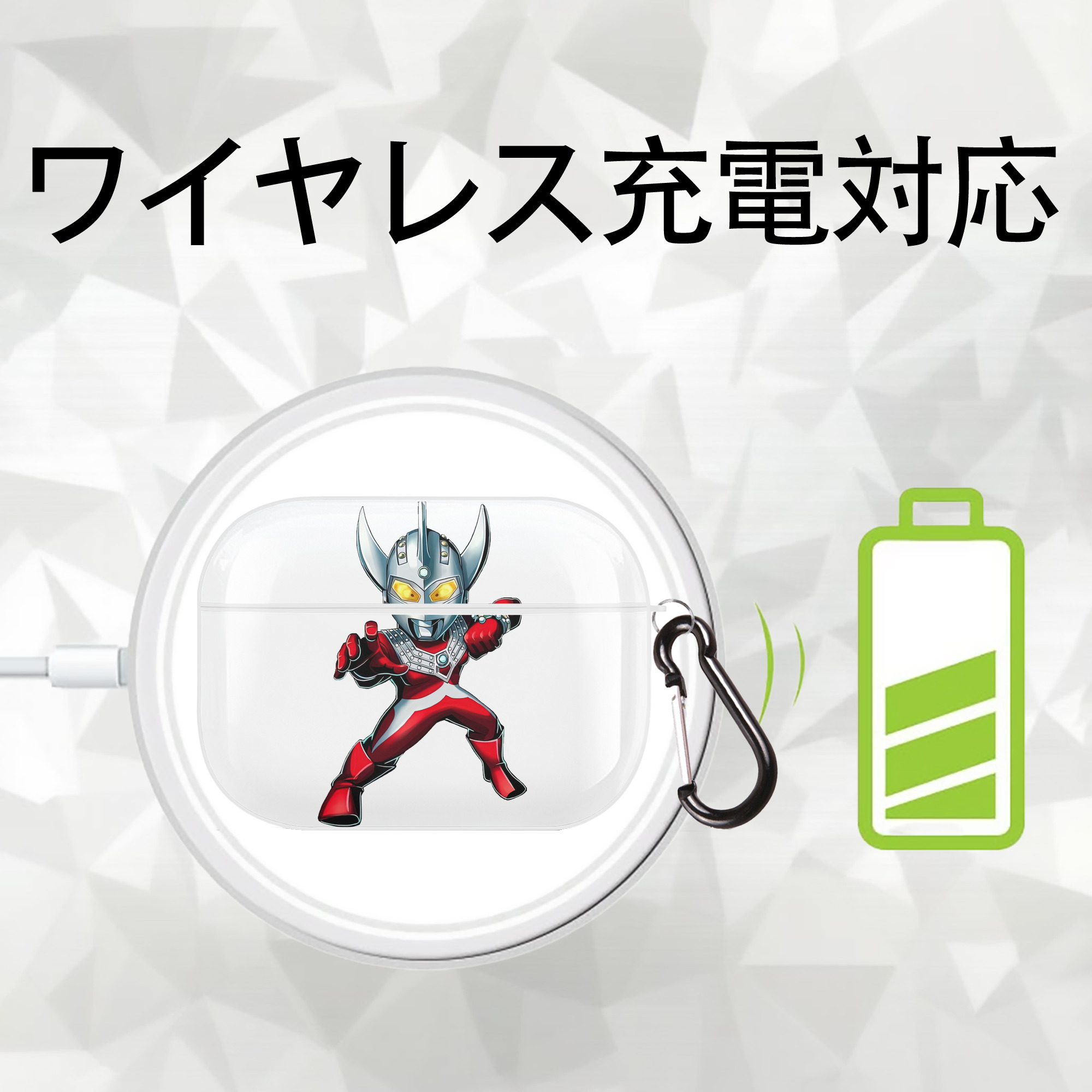ウルトラマン Ultraman 【AirPods Pro用】ハードシェル保護ケース 耐衝撃・防指紋・カラビナ付き商品仕様