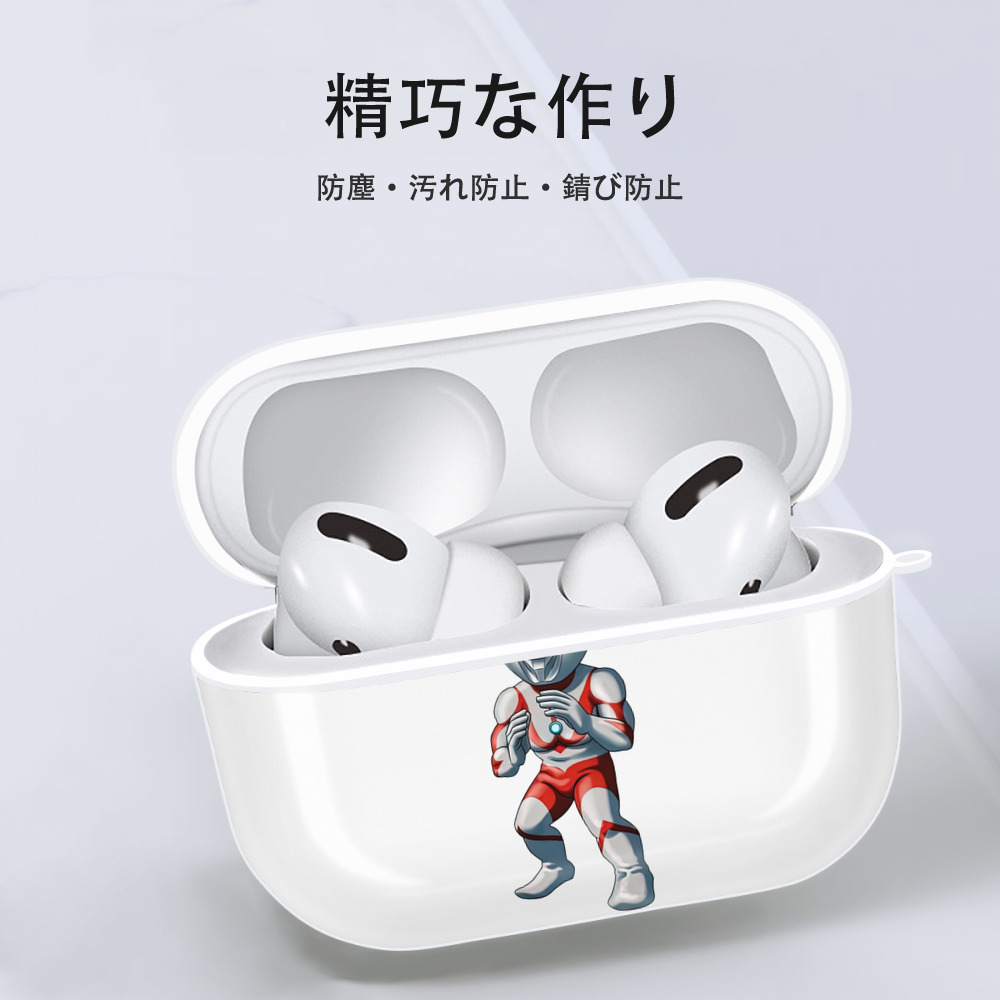ウルトラマン Ultraman 【AirPods Pro用】ハードシェル保護ケース 耐衝撃・防指紋・カラビナ付き商品仕様