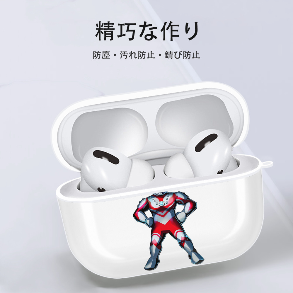 ウルトラマン Ultraman 【AirPods Pro用】ハードシェル保護ケース 耐衝撃・防指紋・カラビナ付き商品仕様