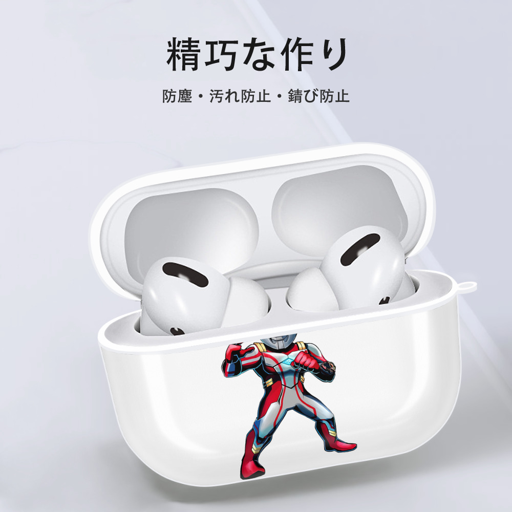 ウルトラマン Ultraman 【AirPods Pro用】ハードシェル保護ケース 耐衝撃・防指紋・カラビナ付き商品仕様