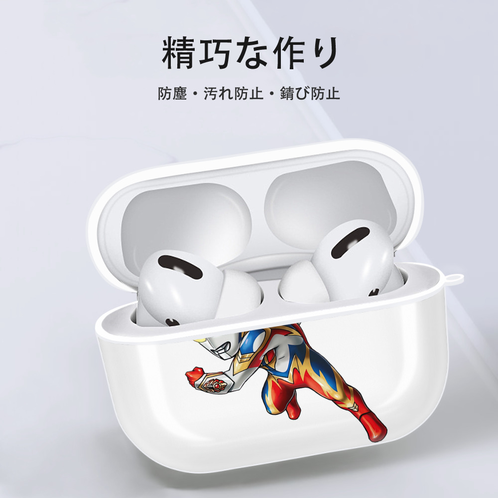 ウルトラマン Ultraman 【AirPods Pro用】ハードシェル保護ケース 耐衝撃・防指紋・カラビナ付き商品仕様