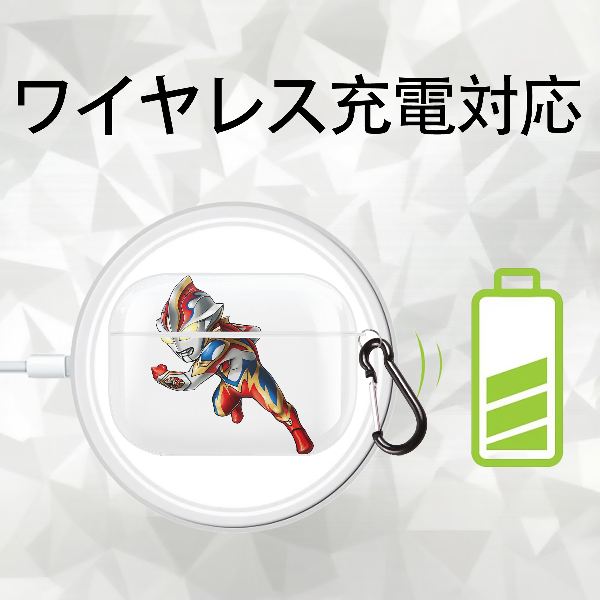ウルトラマン Ultraman 【AirPods Pro用】ハードシェル保護ケース 耐衝撃・防指紋・カラビナ付き商品仕様