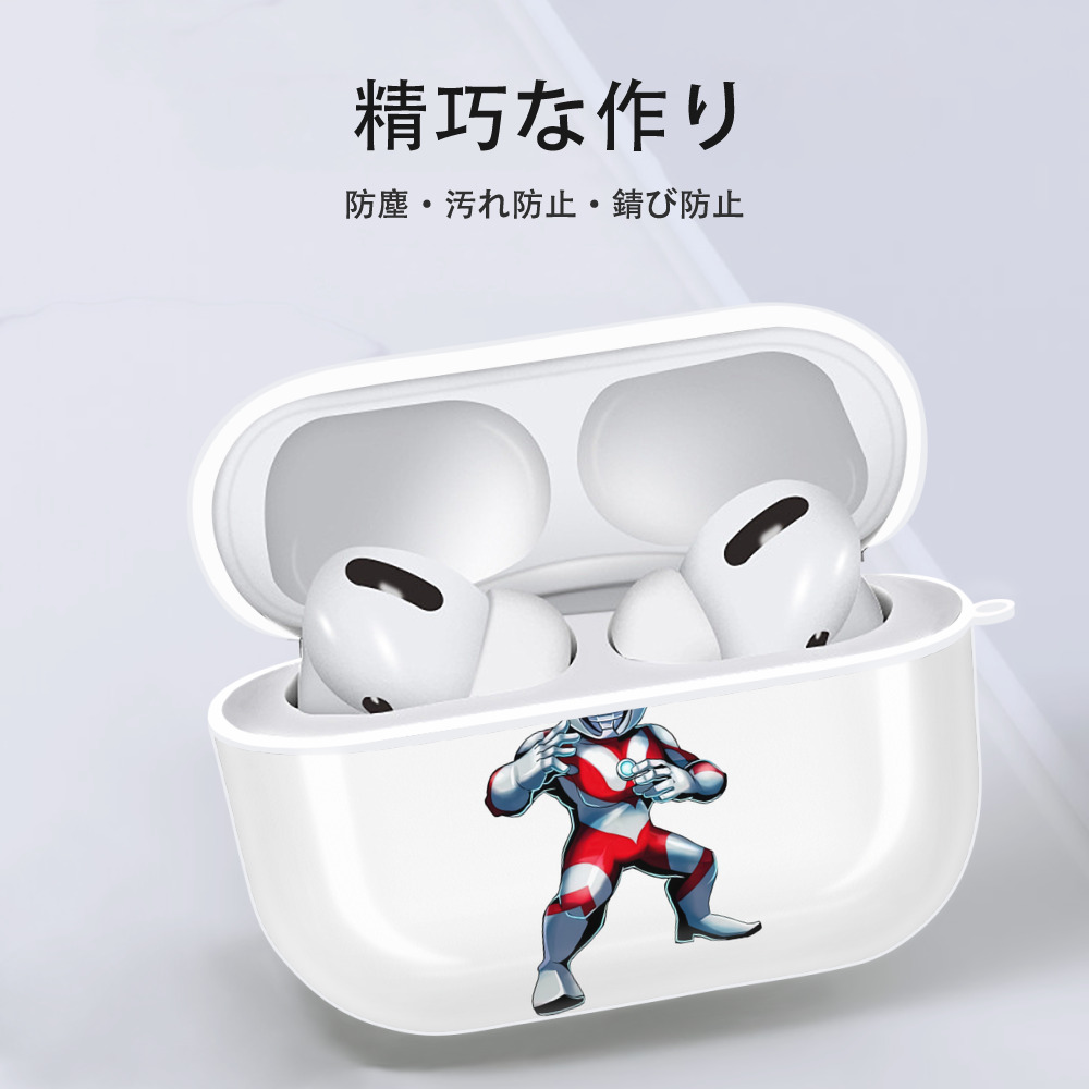 ウルトラマン Ultraman 【AirPods Pro用】ハードシェル保護ケース 耐衝撃・防指紋・カラビナ付き商品仕様