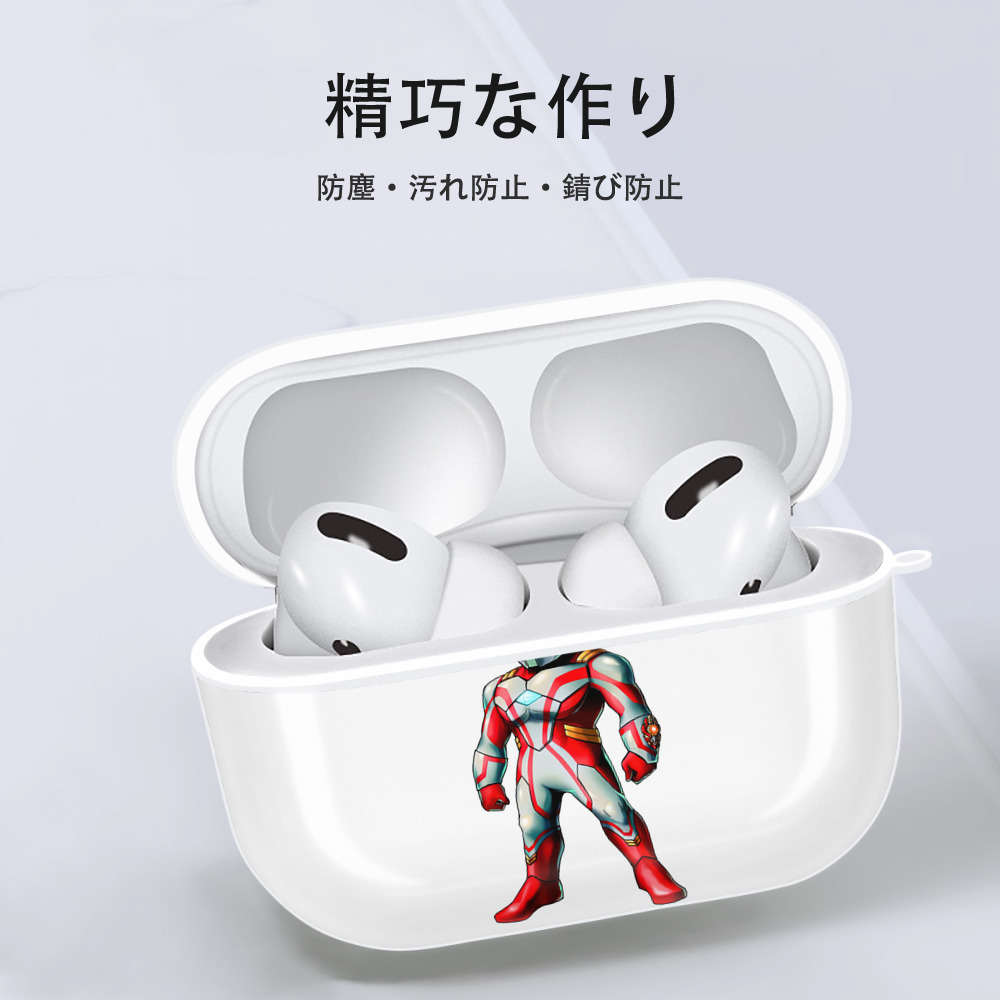 ウルトラマン Ultraman 【AirPods Pro用】ハードシェル保護ケース 耐衝撃・防指紋・カラビナ付き商品仕様
