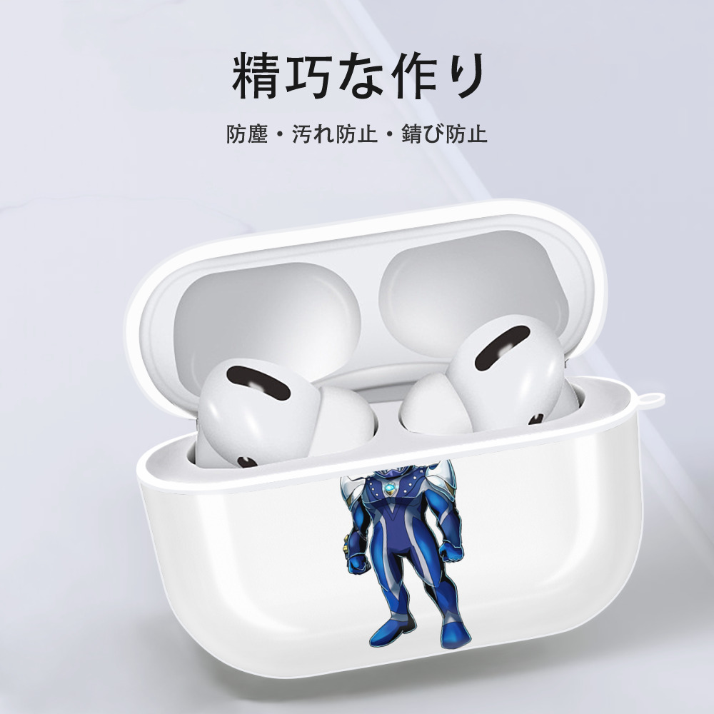 ウルトラマン Ultraman 【AirPods Pro用】ハードシェル保護ケース 耐衝撃・防指紋・カラビナ付き商品仕様