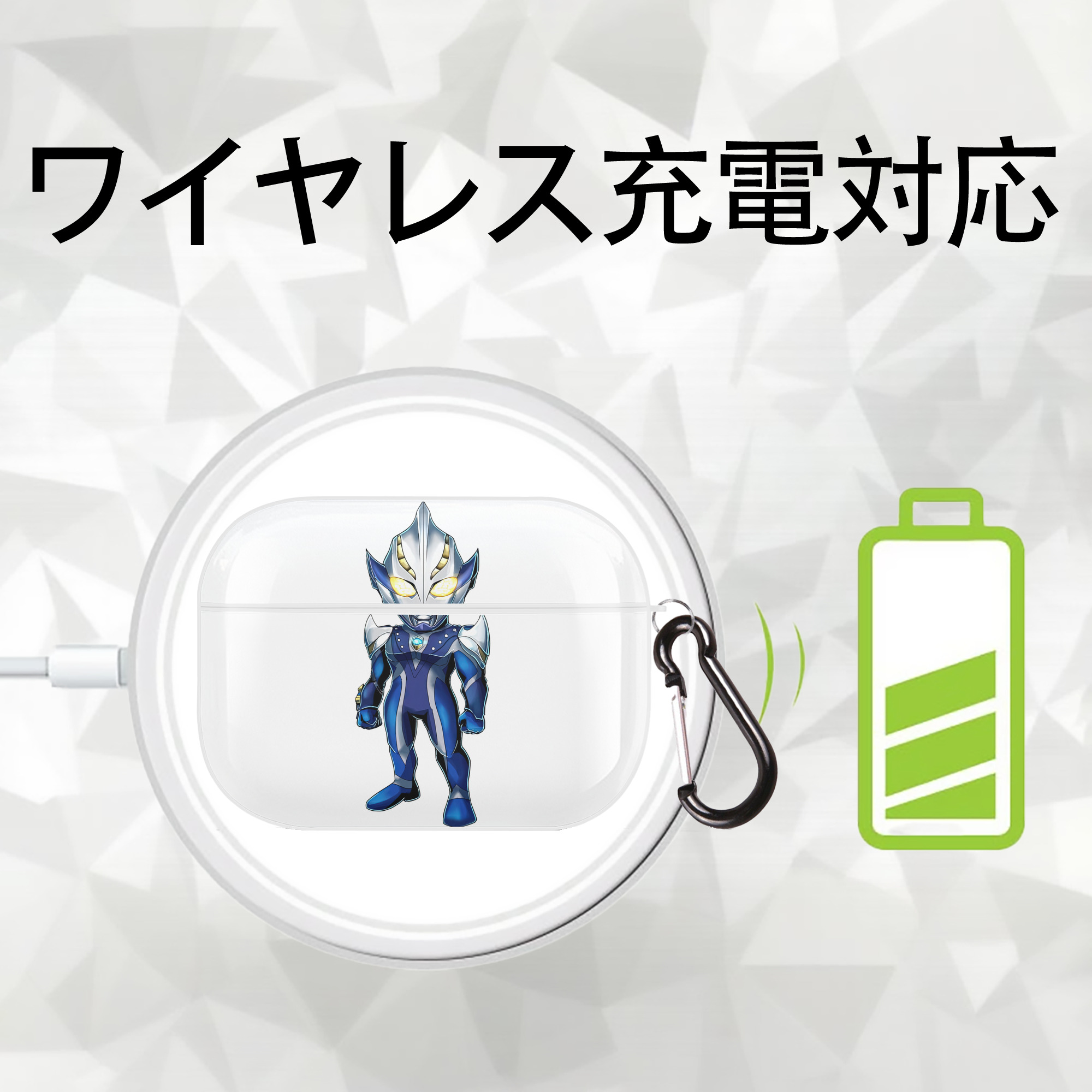 ウルトラマン Ultraman 【AirPods Pro用】ハードシェル保護ケース 耐衝撃・防指紋・カラビナ付き商品仕様