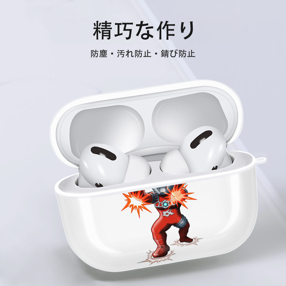ウルトラマン Ultraman 【AirPods Pro用】ハードシェル保護ケース 耐衝撃・防指紋・カラビナ付き商品仕様