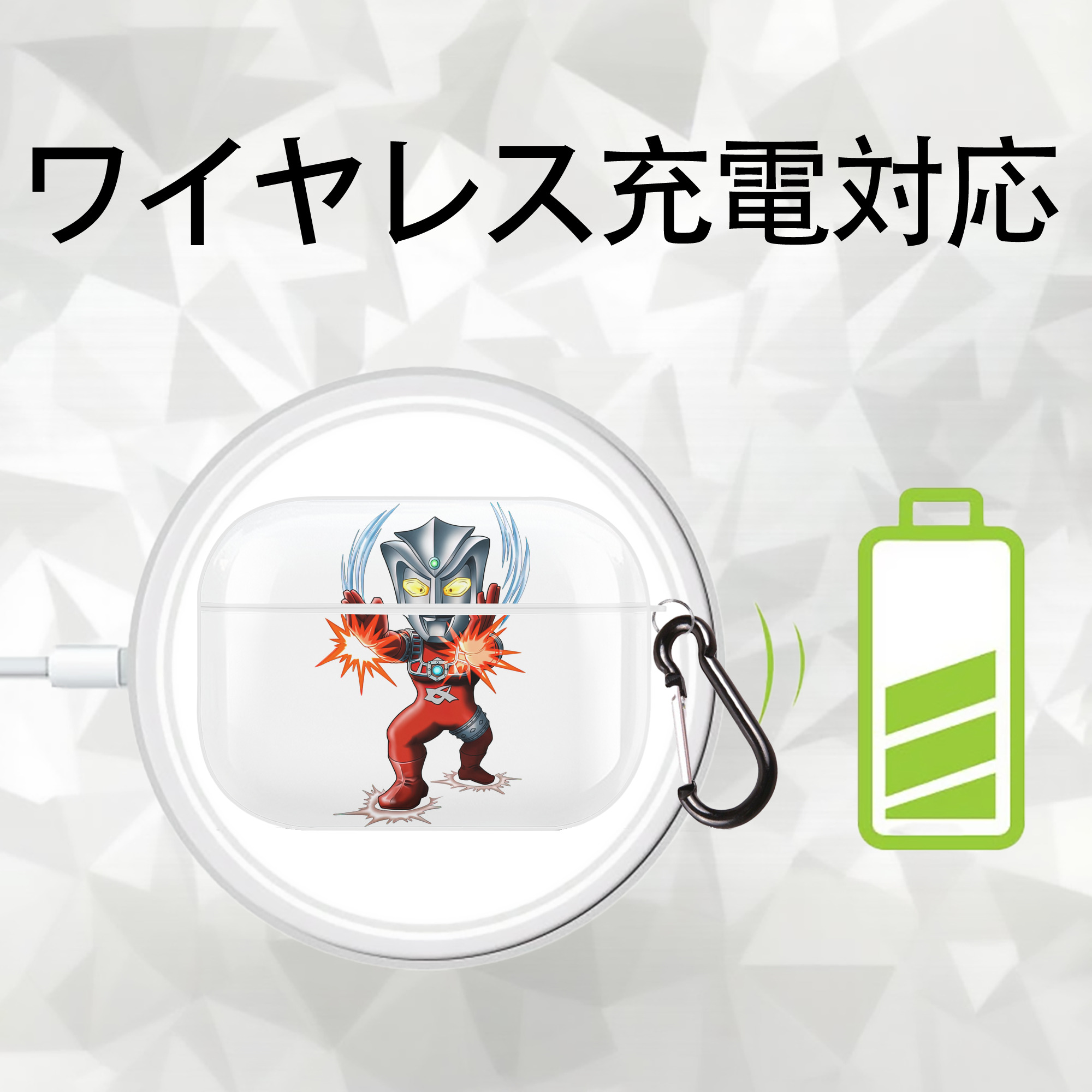 ウルトラマン Ultraman 【AirPods Pro用】ハードシェル保護ケース 耐衝撃・防指紋・カラビナ付き商品仕様