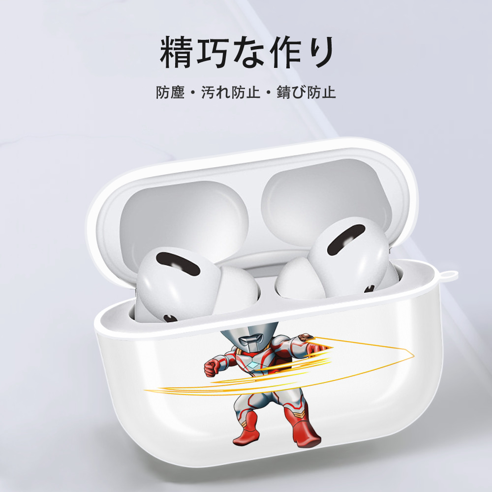 ウルトラマン Ultraman 【AirPods Pro用】ハードシェル保護ケース 耐衝撃・防指紋・カラビナ付き商品仕様