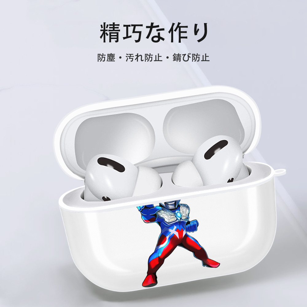 ウルトラマン Ultraman 【AirPods Pro用】ハードシェル保護ケース 耐衝撃・防指紋・カラビナ付き商品仕様