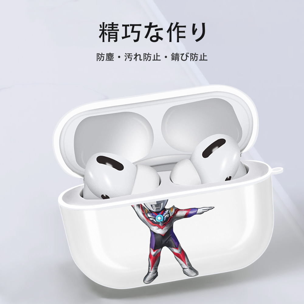 ウルトラマン Ultraman 【AirPods Pro用】ハードシェル保護ケース 耐衝撃・防指紋・カラビナ付き商品仕様