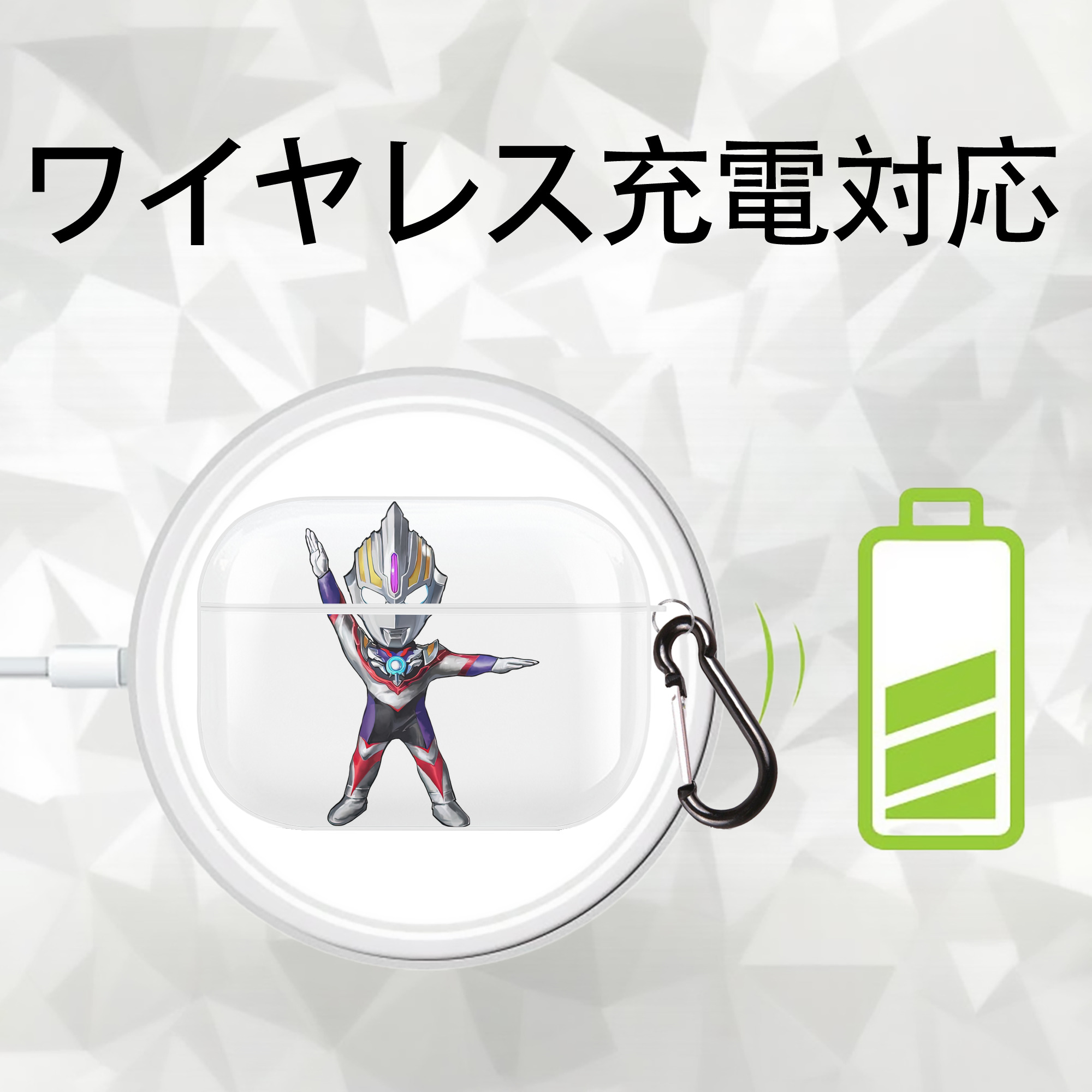ウルトラマン Ultraman 【AirPods Pro用】ハードシェル保護ケース 耐衝撃・防指紋・カラビナ付き商品仕様