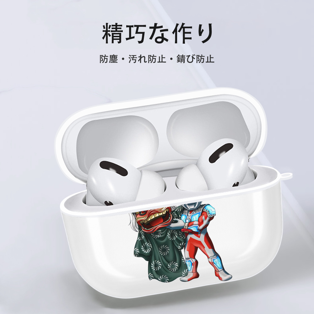 ウルトラマン Ultraman 【AirPods Pro用】ハードシェル保護ケース 耐衝撃・防指紋・カラビナ付き商品仕様