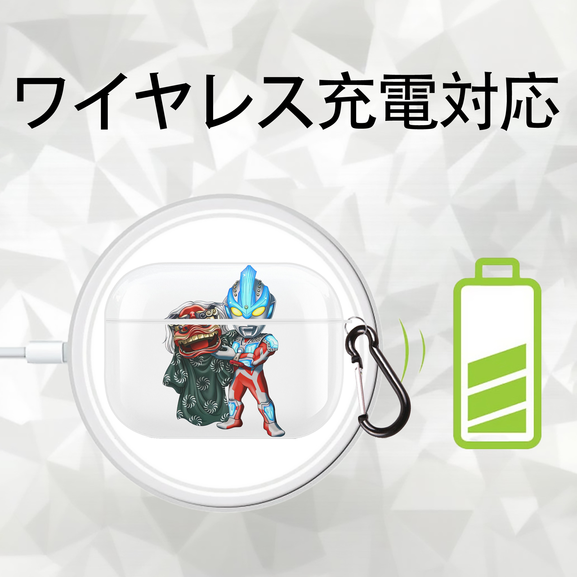 ウルトラマン Ultraman 【AirPods Pro用】ハードシェル保護ケース 耐衝撃・防指紋・カラビナ付き商品仕様