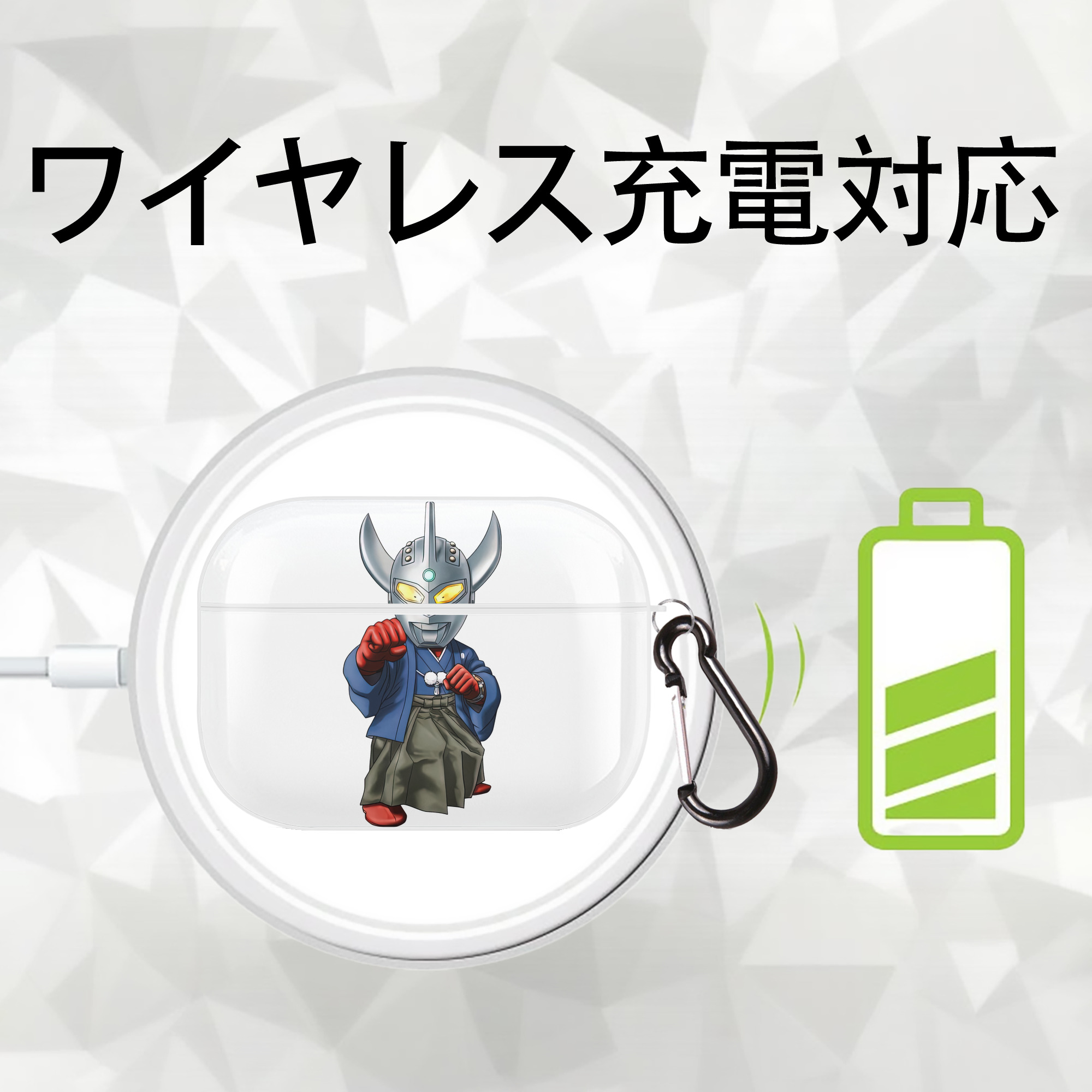 ウルトラマン Ultraman 【AirPods Pro用】ハードシェル保護ケース 耐衝撃・防指紋・カラビナ付き商品仕様