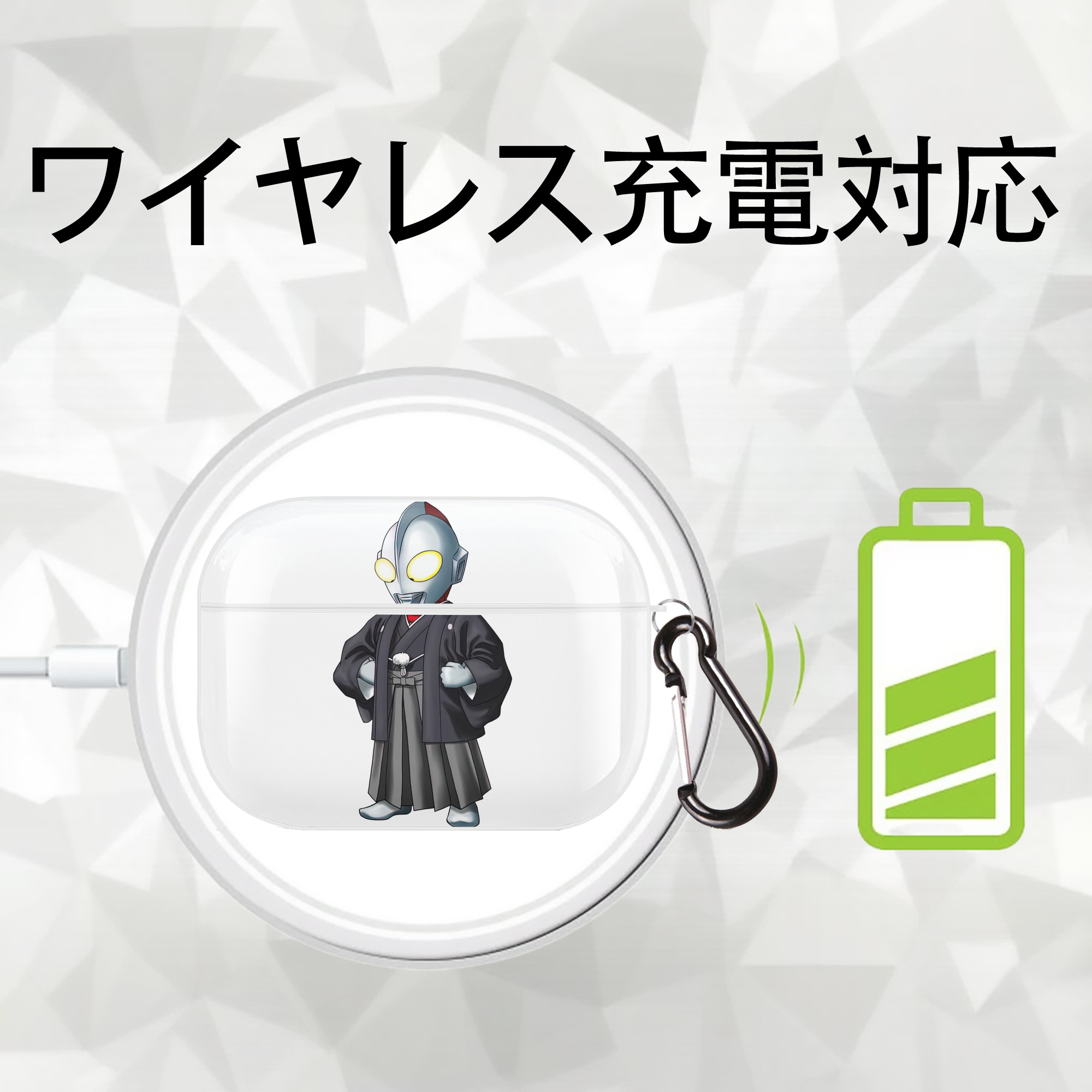 ウルトラマン Ultraman 【AirPods Pro用】ハードシェル保護ケース 耐衝撃・防指紋・カラビナ付き商品仕様