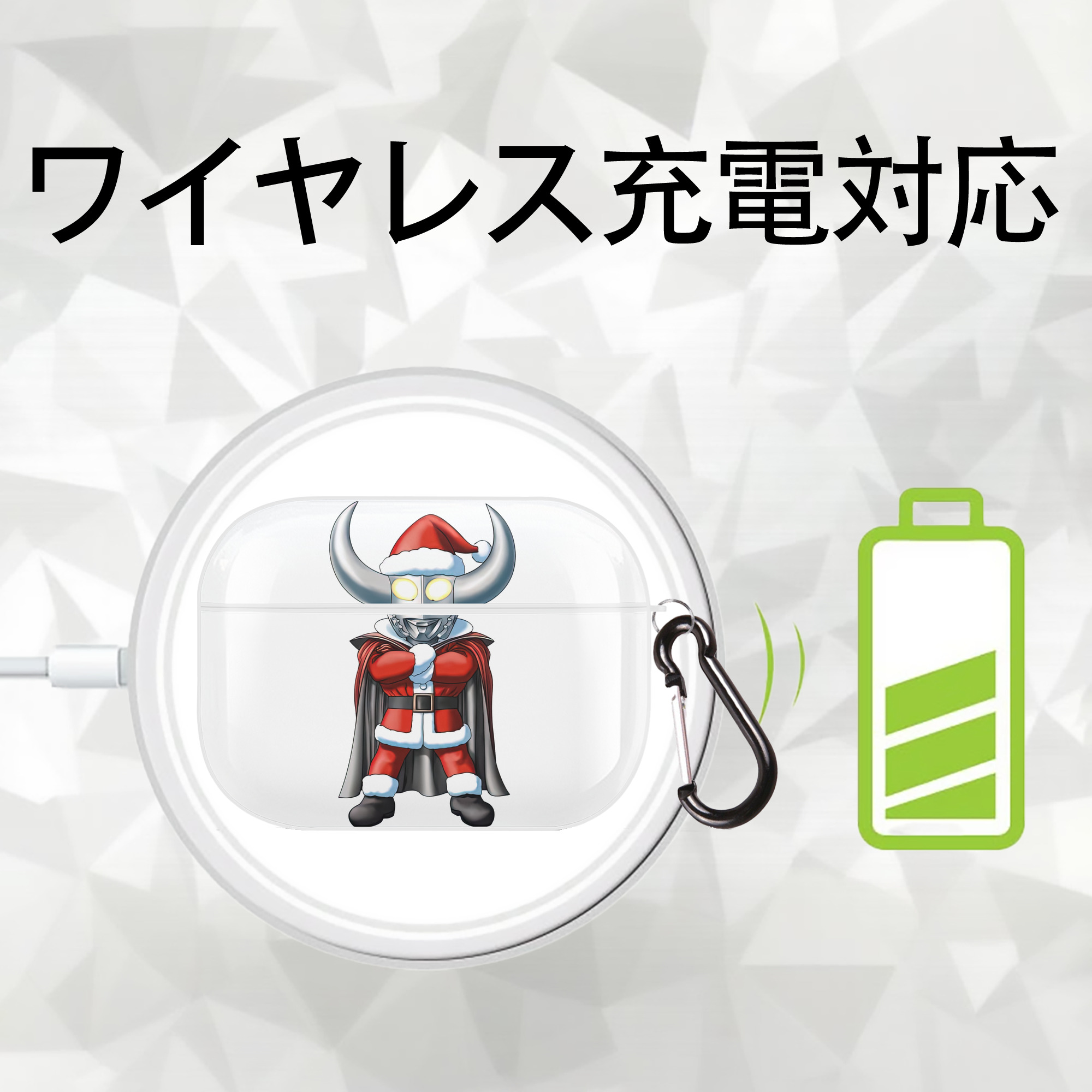ウルトラマン Ultraman 【AirPods Pro用】ハードシェル保護ケース 耐衝撃・防指紋・カラビナ付き商品仕様