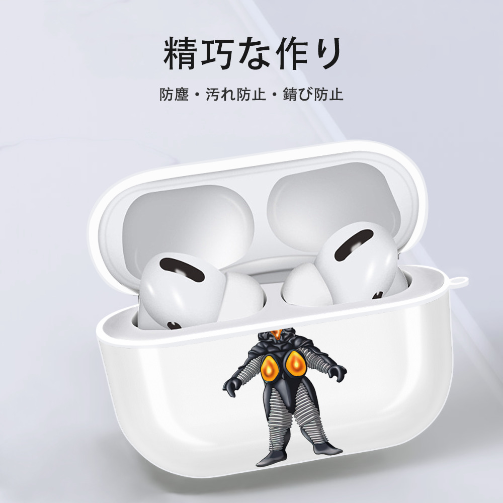 ウルトラマン Ultraman 【AirPods Pro用】ハードシェル保護ケース 耐衝撃・防指紋・カラビナ付き商品仕様