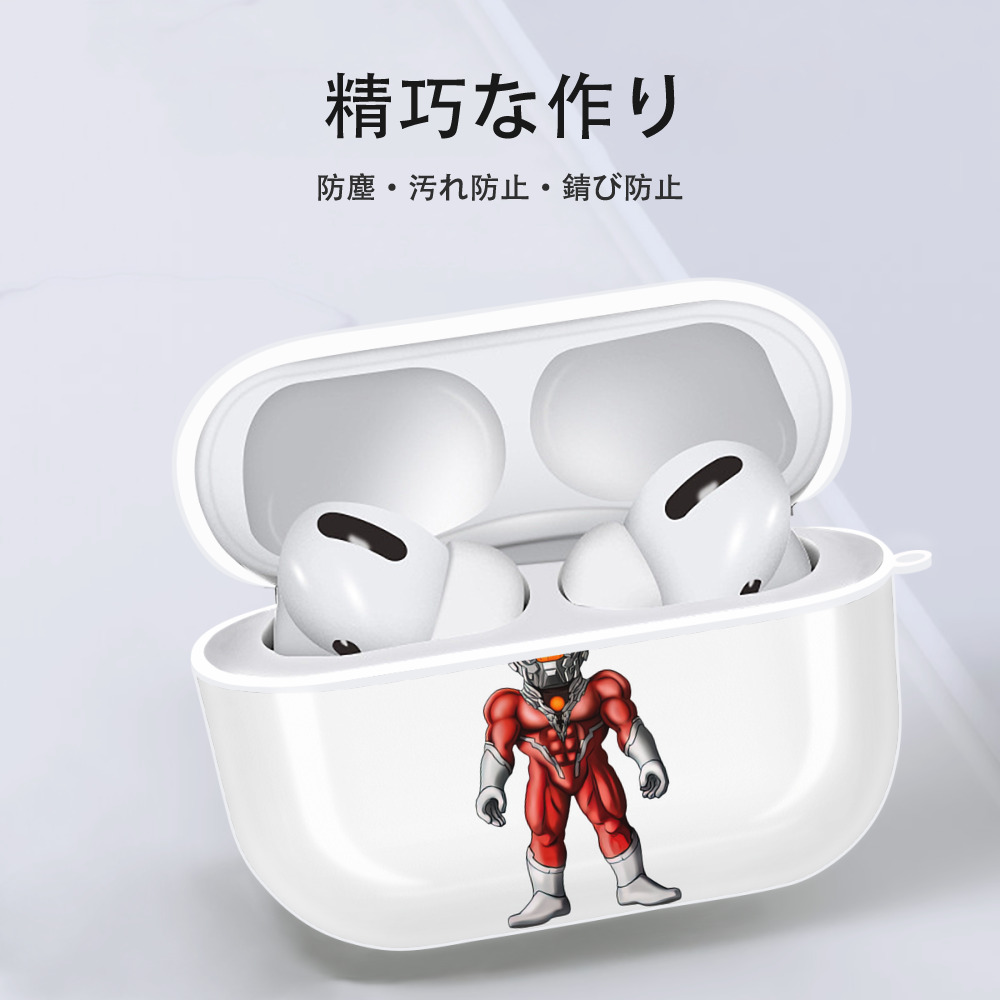 ウルトラマン Ultraman 【AirPods Pro用】ハードシェル保護ケース 耐衝撃・防指紋・カラビナ付き商品仕様