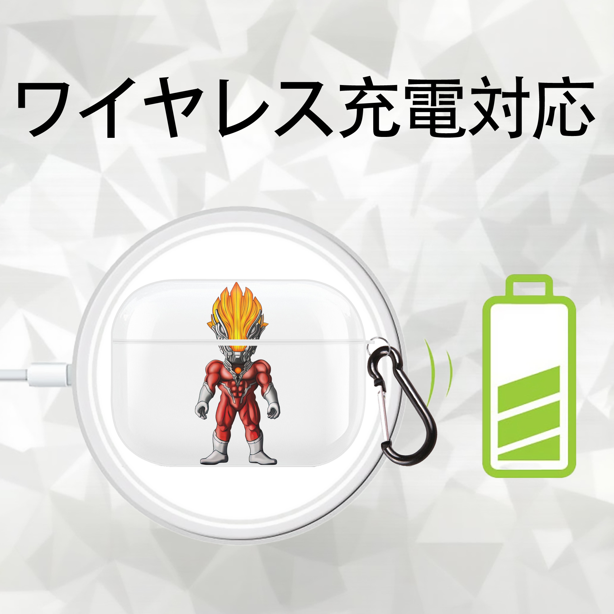 ウルトラマン Ultraman 【AirPods Pro用】ハードシェル保護ケース 耐衝撃・防指紋・カラビナ付き商品仕様