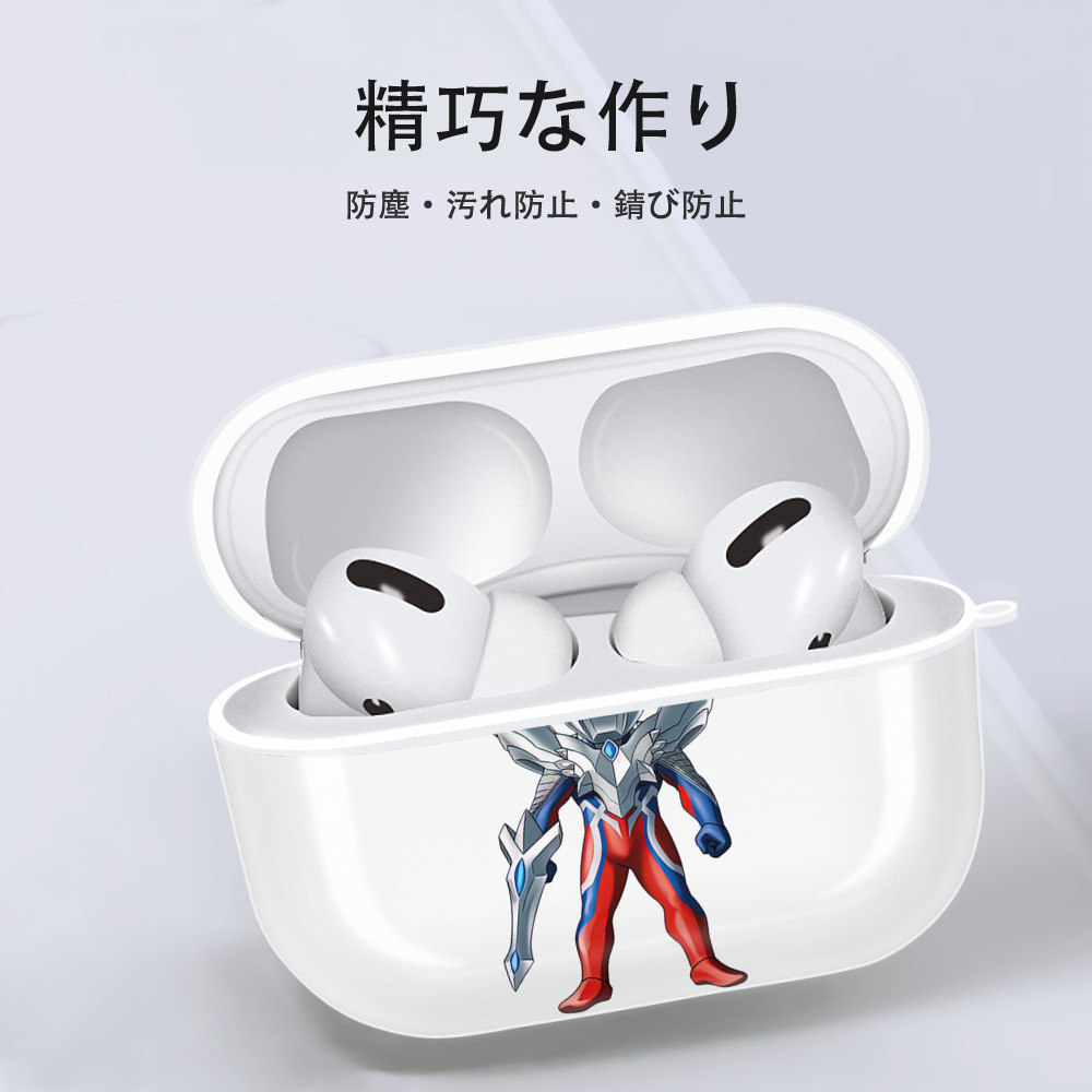 ウルトラマン Ultraman 【AirPods Pro用】ハードシェル保護ケース 耐衝撃・防指紋・カラビナ付き商品仕様