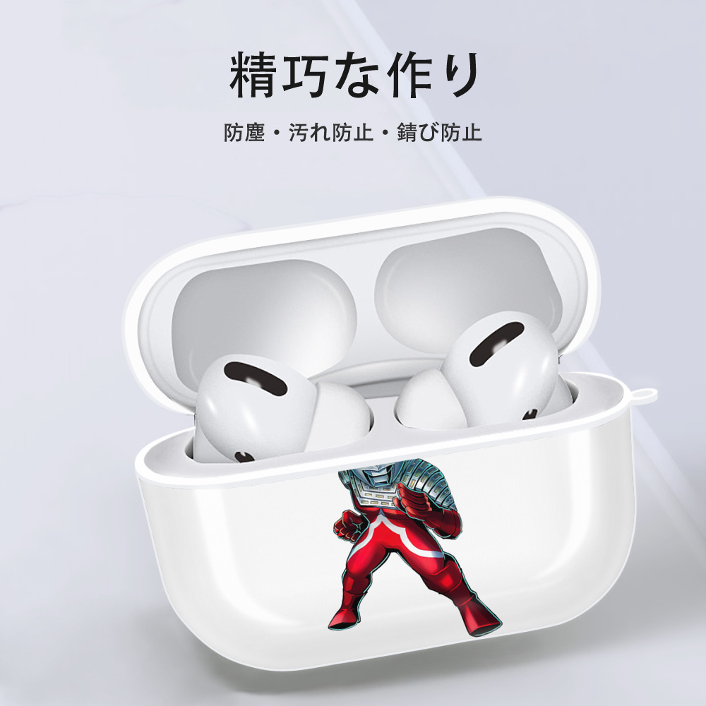 ウルトラマン Ultraman 【AirPods Pro用】ハードシェル保護ケース 耐衝撃・防指紋・カラビナ付き商品仕様