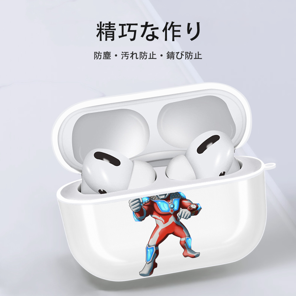 ウルトラマン Ultraman 【AirPods Pro用】ハードシェル保護ケース 耐衝撃・防指紋・カラビナ付き商品仕様