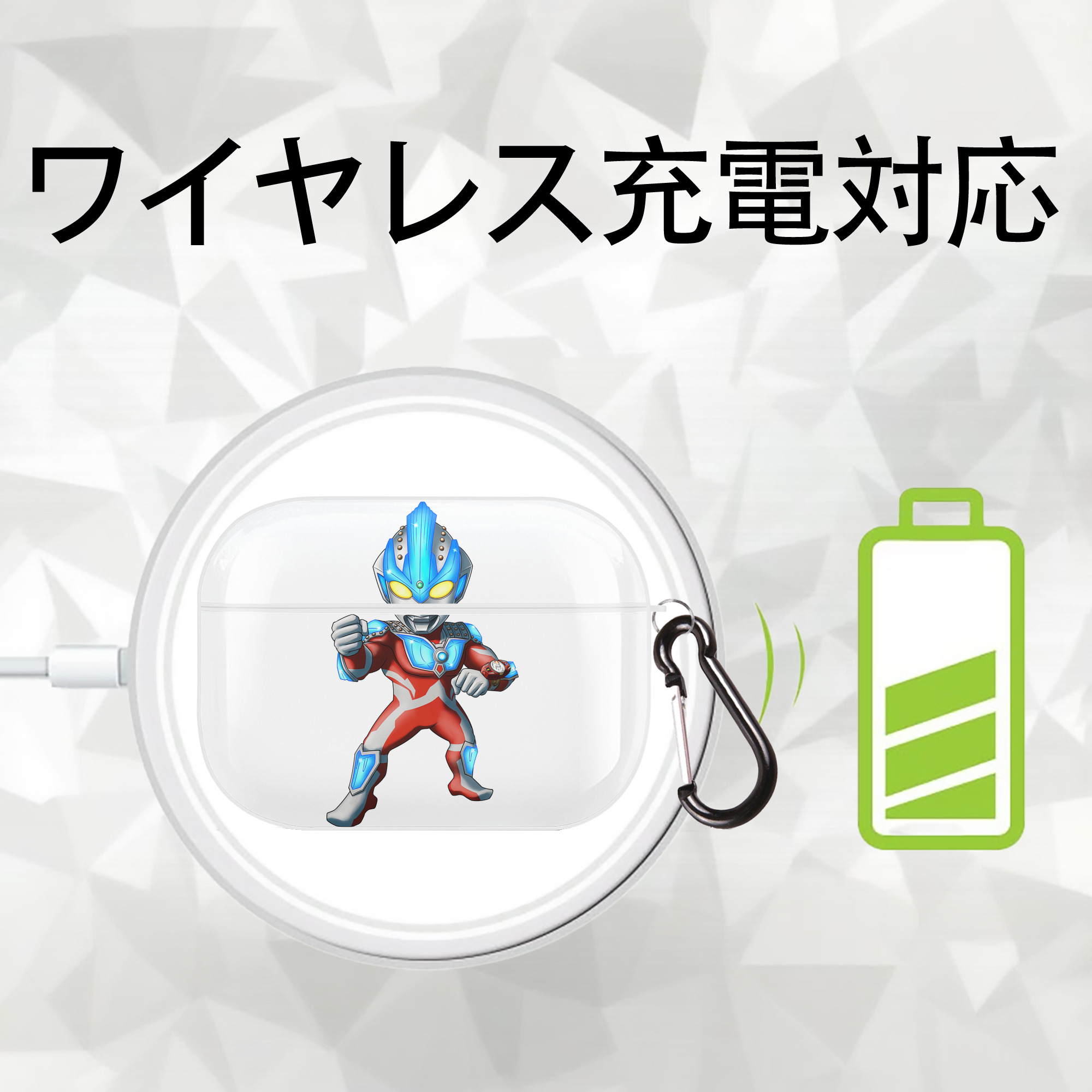 ウルトラマン Ultraman 【AirPods Pro用】ハードシェル保護ケース 耐衝撃・防指紋・カラビナ付き商品仕様