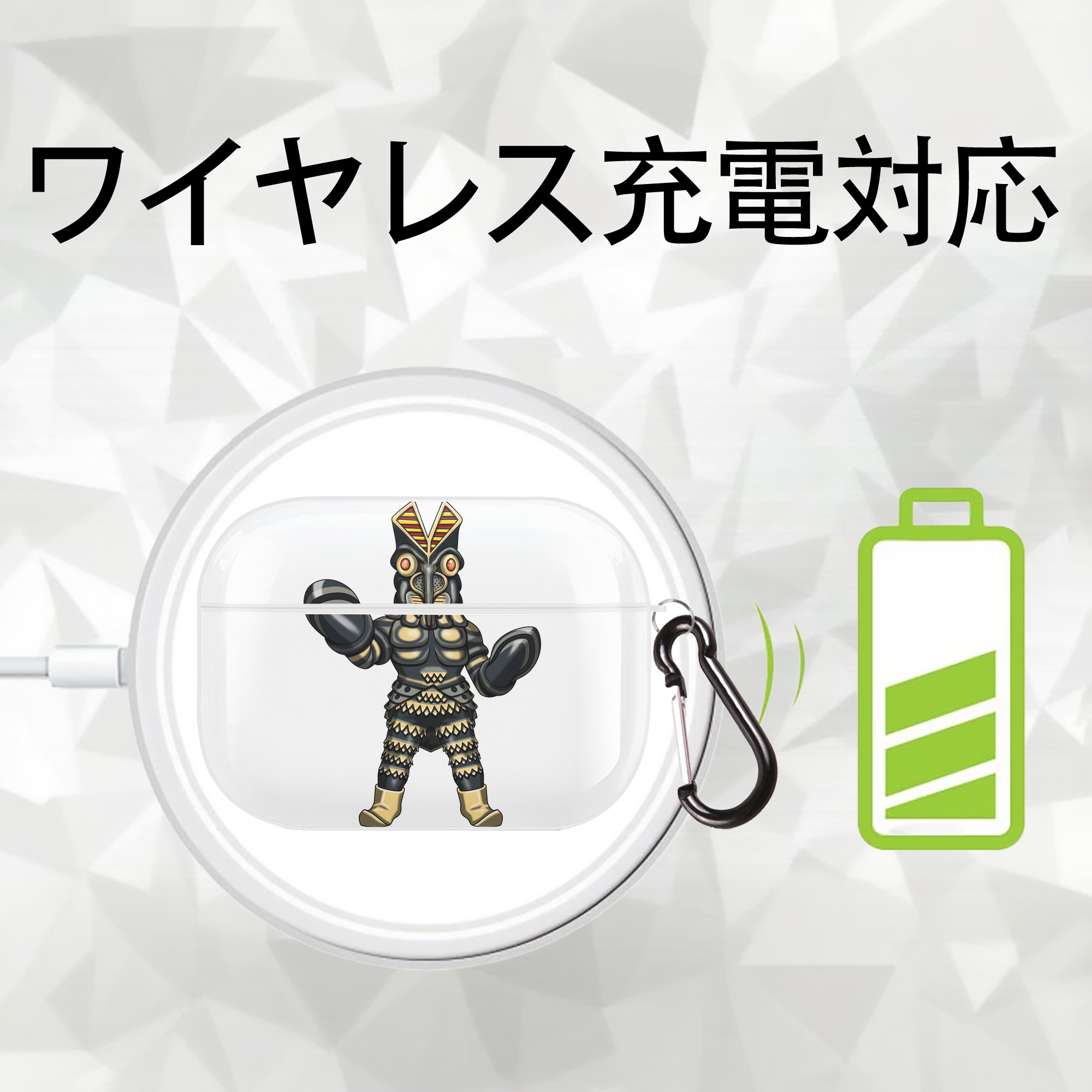 ウルトラマン Ultraman 【AirPods Pro用】ハードシェル保護ケース 耐衝撃・防指紋・カラビナ付き商品仕様