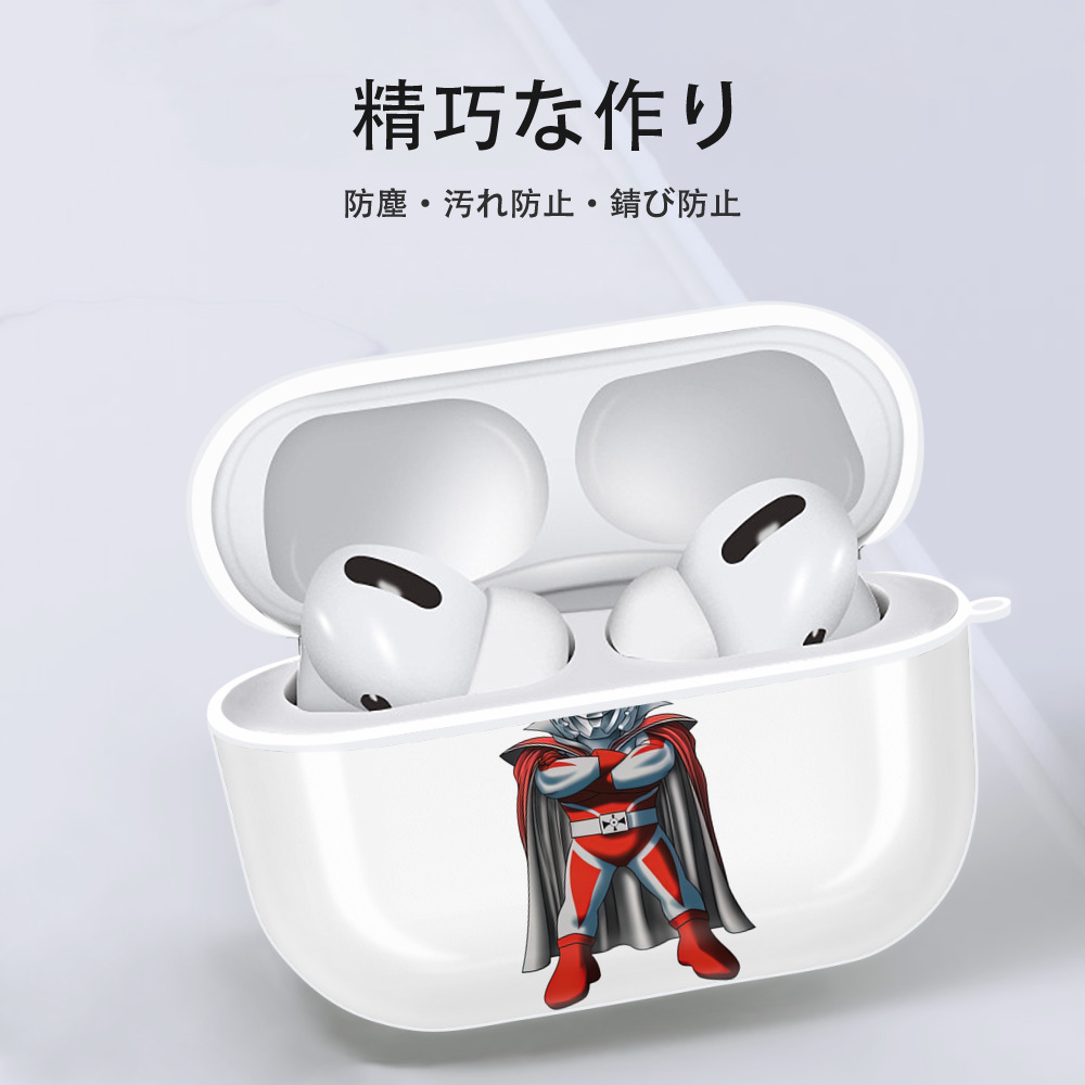 ウルトラマン Ultraman 【AirPods Pro用】ハードシェル保護ケース 耐衝撃・防指紋・カラビナ付き商品仕様