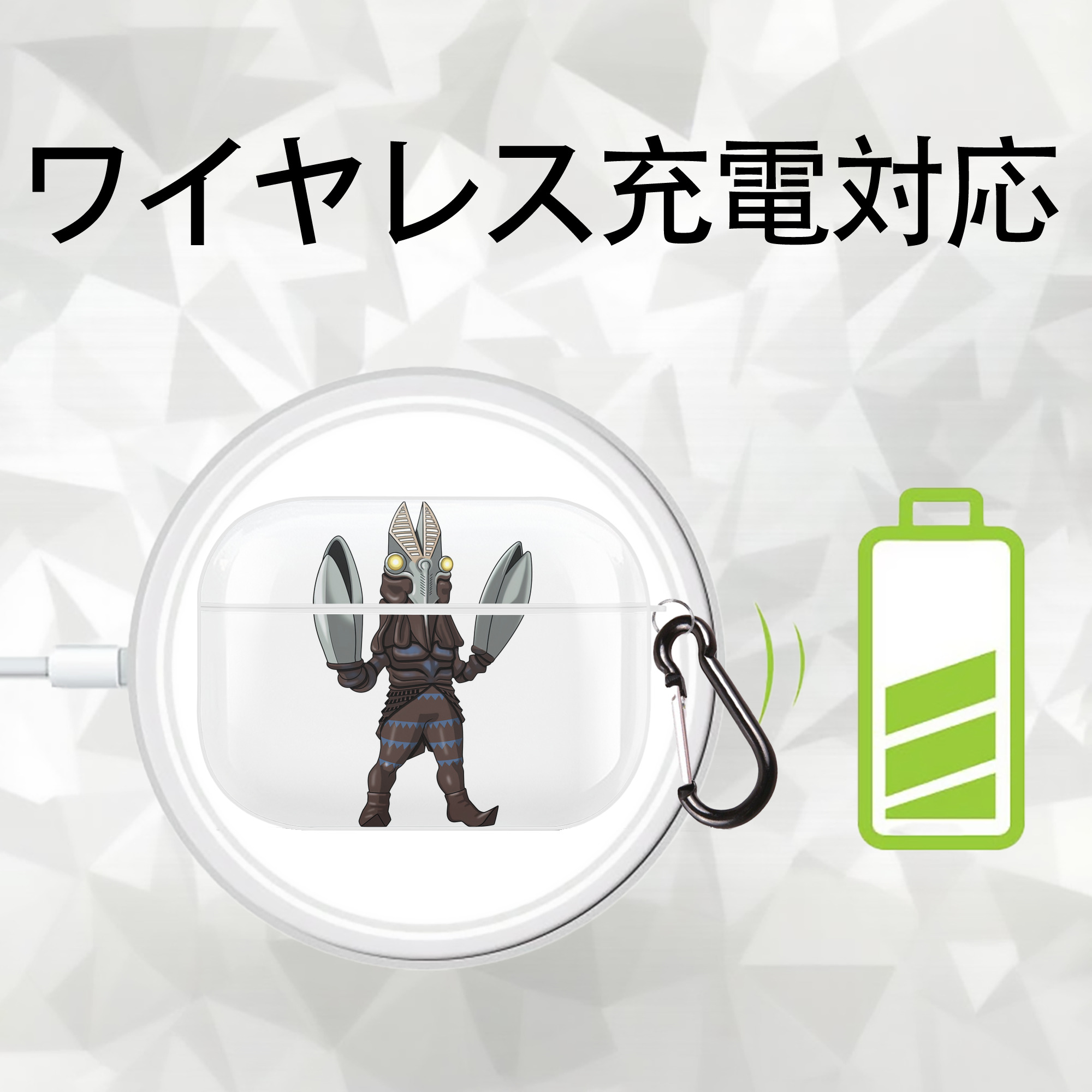 ウルトラマン Ultraman 【AirPods Pro用】ハードシェル保護ケース 耐衝撃・防指紋・カラビナ付き商品仕様