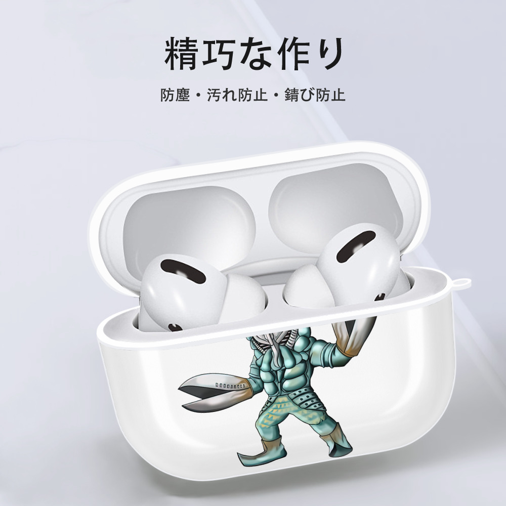 ウルトラマン Ultraman 【AirPods Pro用】ハードシェル保護ケース 耐衝撃・防指紋・カラビナ付き商品仕様