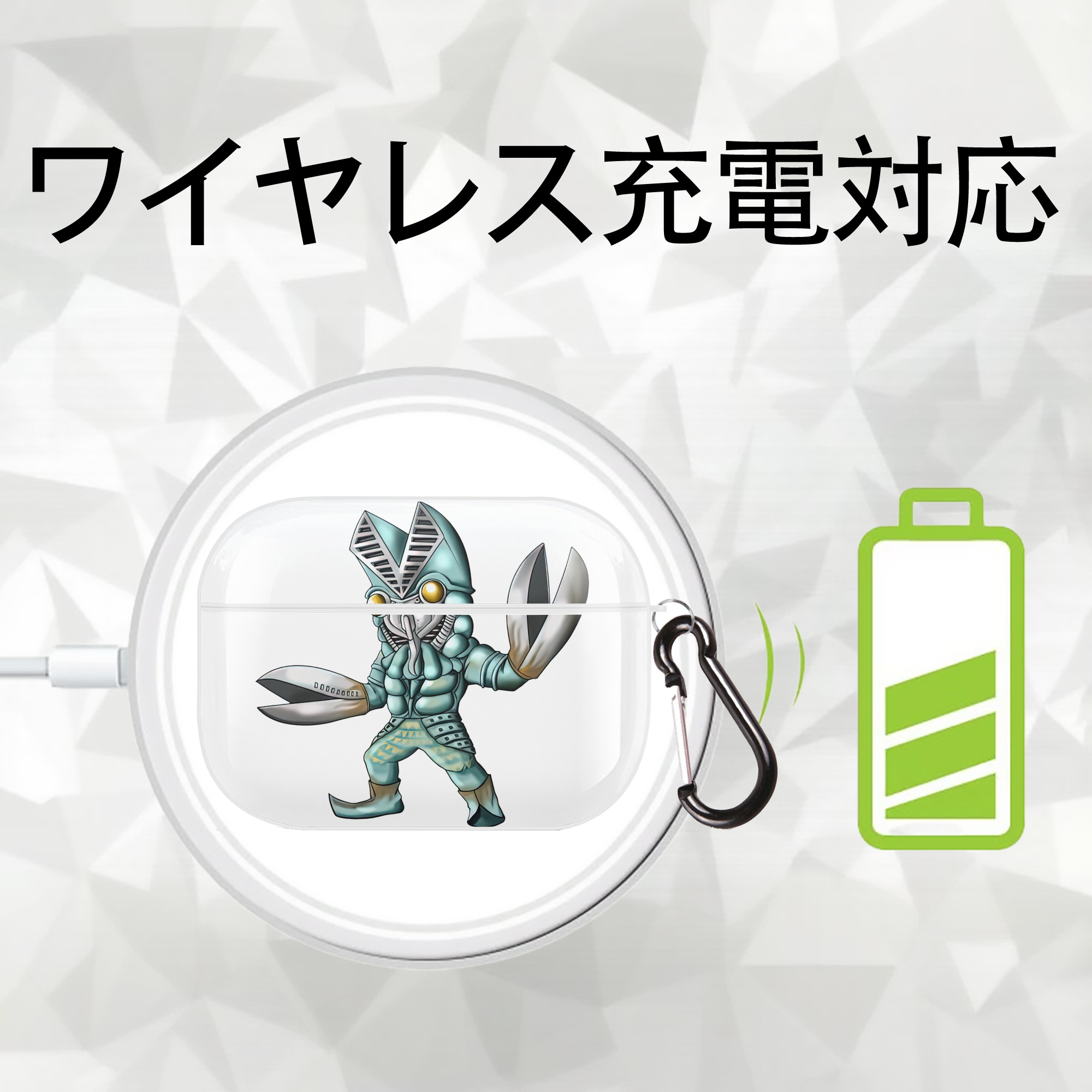ウルトラマン Ultraman 【AirPods Pro用】ハードシェル保護ケース 耐衝撃・防指紋・カラビナ付き商品仕様