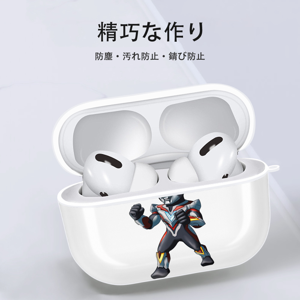 ウルトラマン Ultraman 【AirPods Pro用】ハードシェル保護ケース 耐衝撃・防指紋・カラビナ付き商品仕様