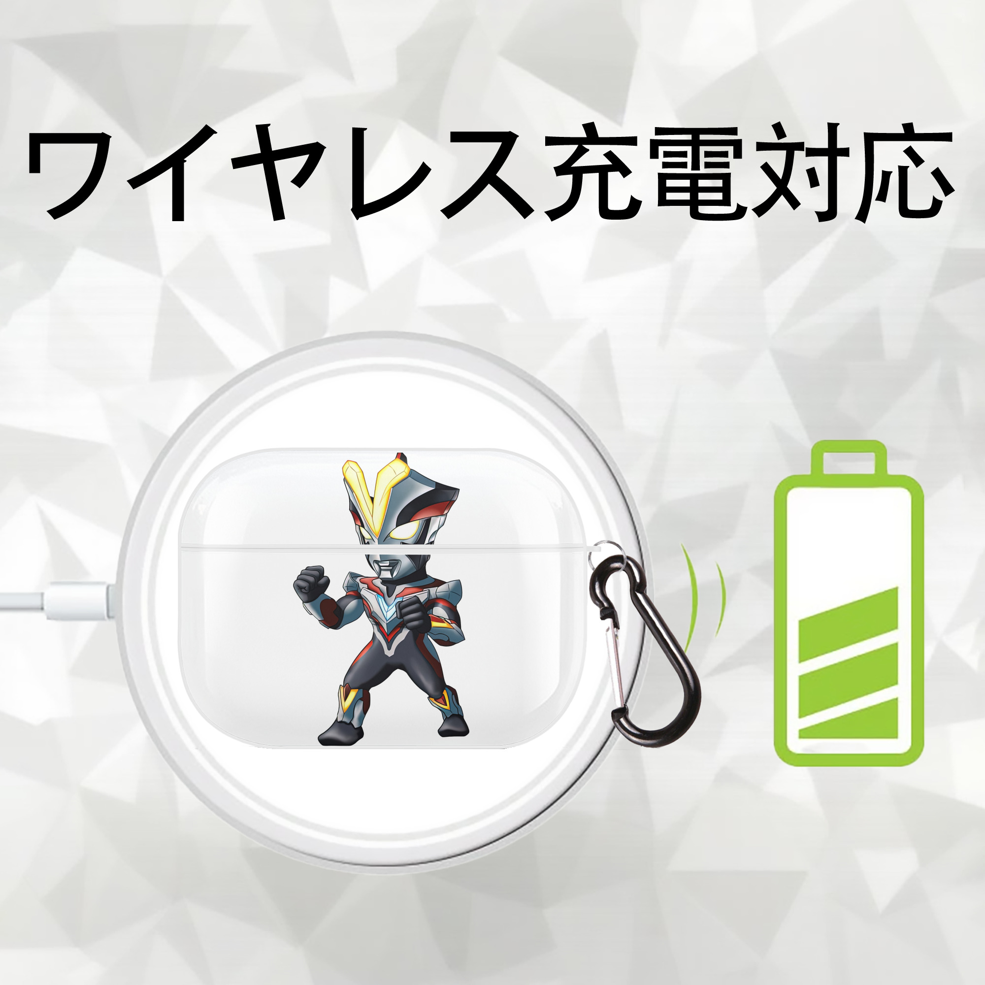 ウルトラマン Ultraman 【AirPods Pro用】ハードシェル保護ケース 耐衝撃・防指紋・カラビナ付き商品仕様