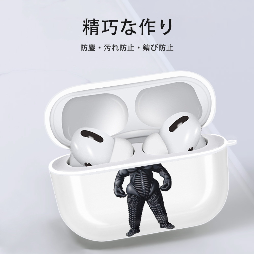 ウルトラマン Ultraman 【AirPods Pro用】ハードシェル保護ケース 耐衝撃・防指紋・カラビナ付き商品仕様