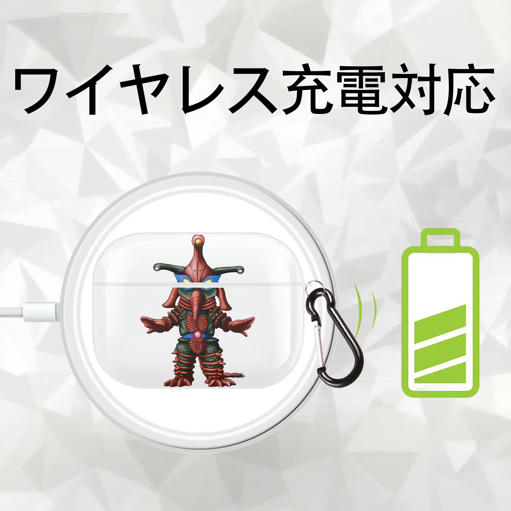 ウルトラマン Ultraman 【AirPods Pro用】ハードシェル保護ケース 耐衝撃・防指紋・カラビナ付き商品仕様