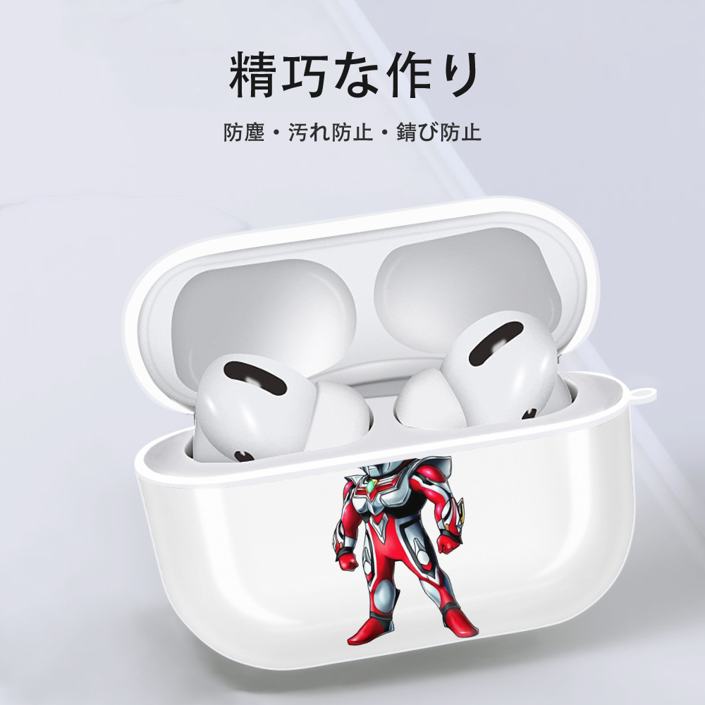 ウルトラマン Ultraman 【AirPods Pro用】ハードシェル保護ケース 耐衝撃・防指紋・カラビナ付き商品仕様