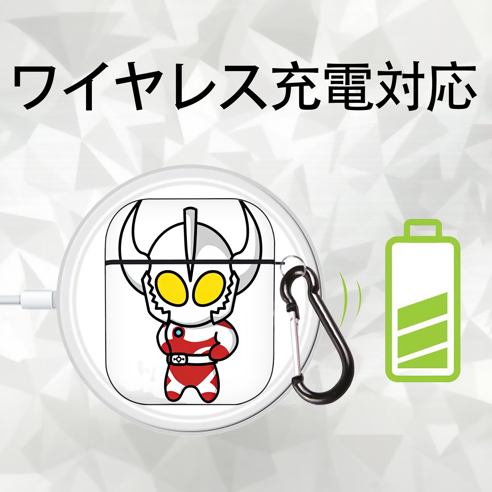 ウルトラマン Ultraman AirPods 第2世代保護ケース ハードシェル ブラック 耐衝撃・防指紋・カラビナ付き