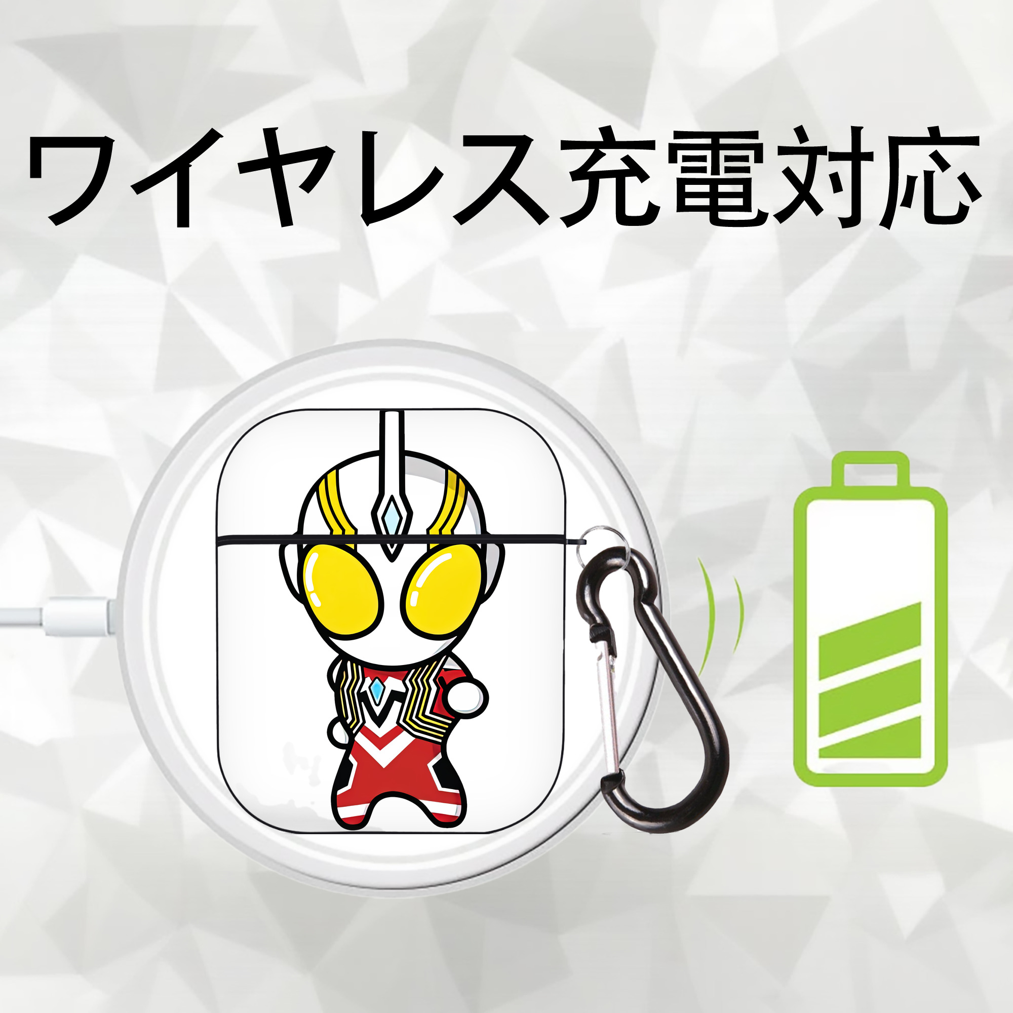 ウルトラマン Ultraman AirPods 第2世代保護ケース ハードシェル ブラック 耐衝撃・防指紋・カラビナ付き