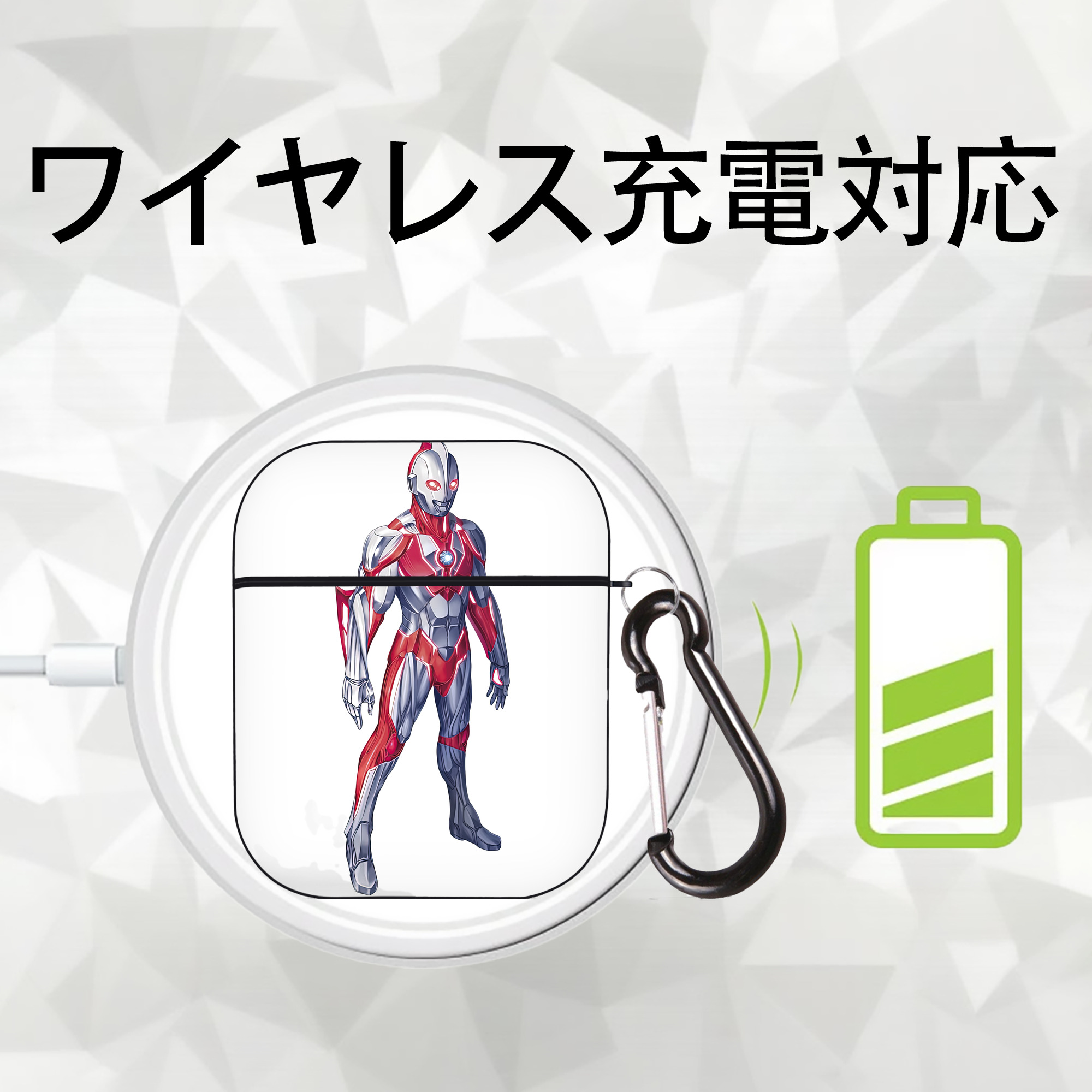 ウルトラマン Ultraman AirPods 第2世代保護ケース ハードシェル ブラック 耐衝撃・防指紋・カラビナ付き