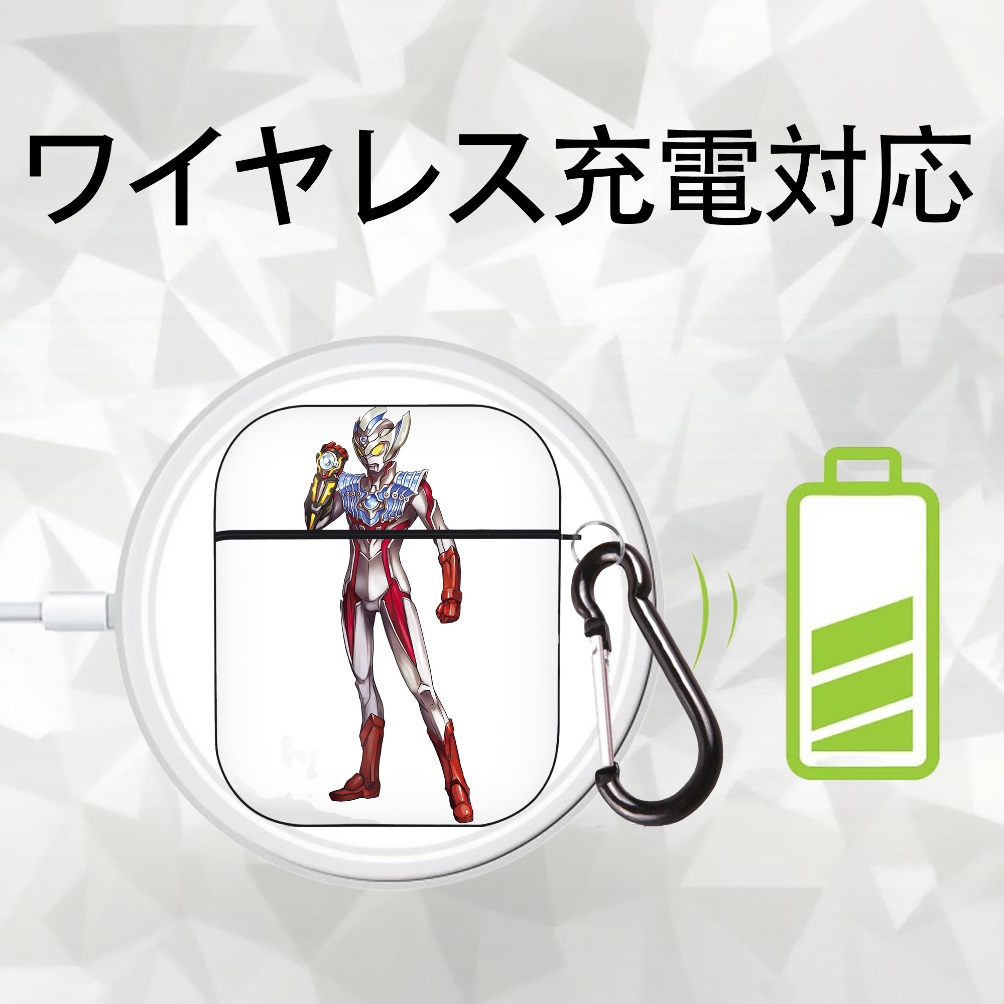ウルトラマン Ultraman AirPods 第2世代保護ケース ハードシェル ブラック 耐衝撃・防指紋・カラビナ付き