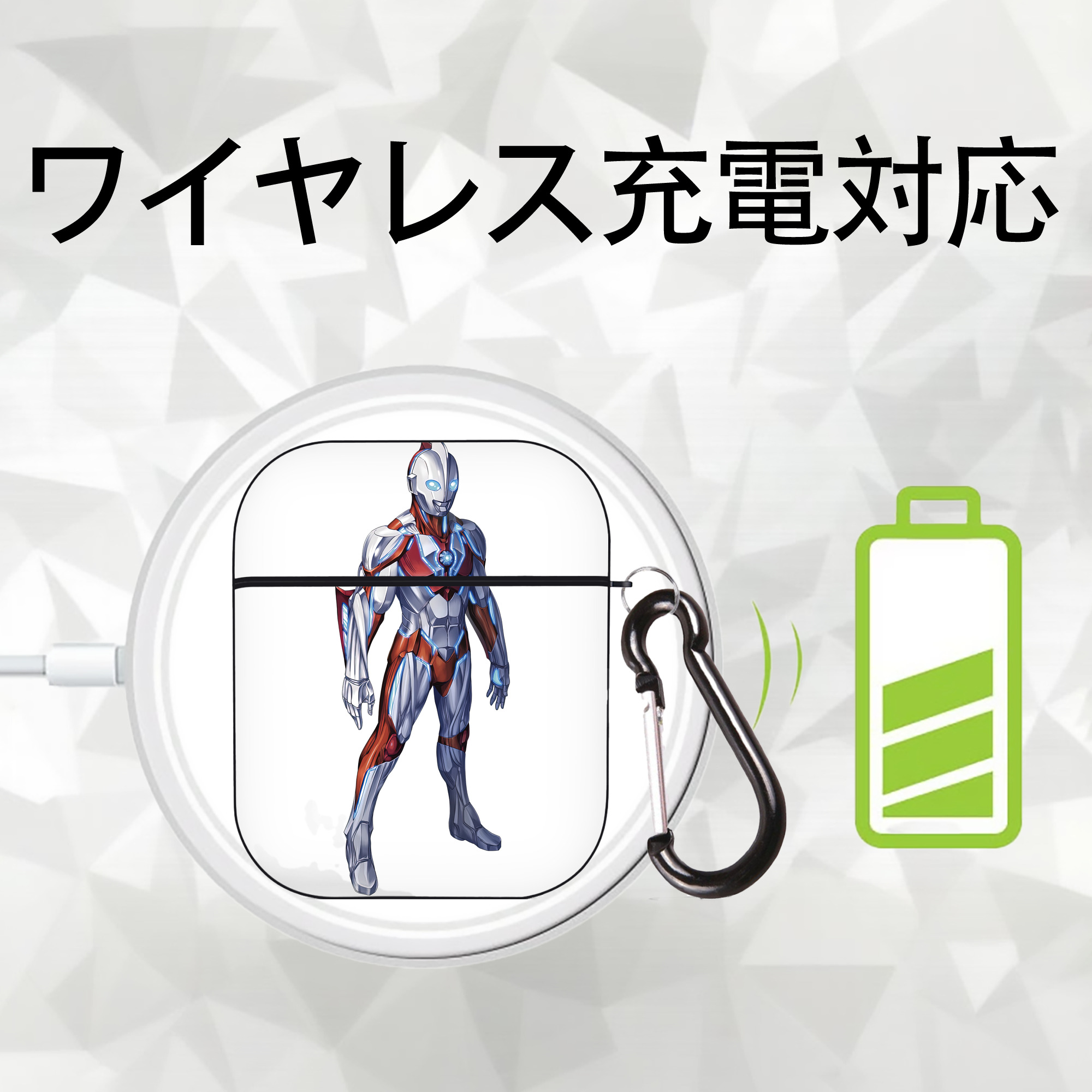 ウルトラマン Ultraman AirPods 第2世代保護ケース ハードシェル ブラック 耐衝撃・防指紋・カラビナ付き