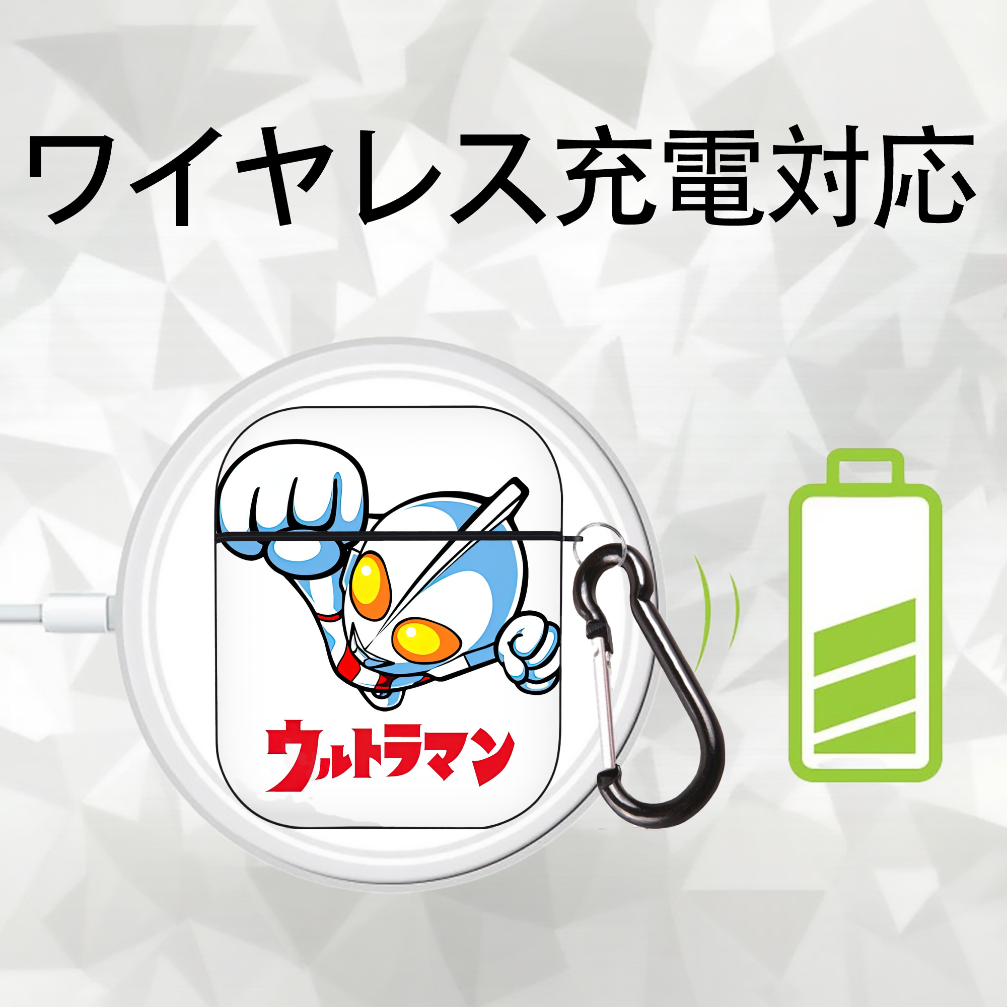 ウルトラマン Ultraman AirPods 第2世代保護ケース ハードシェル ブラック 耐衝撃・防指紋・カラビナ付き