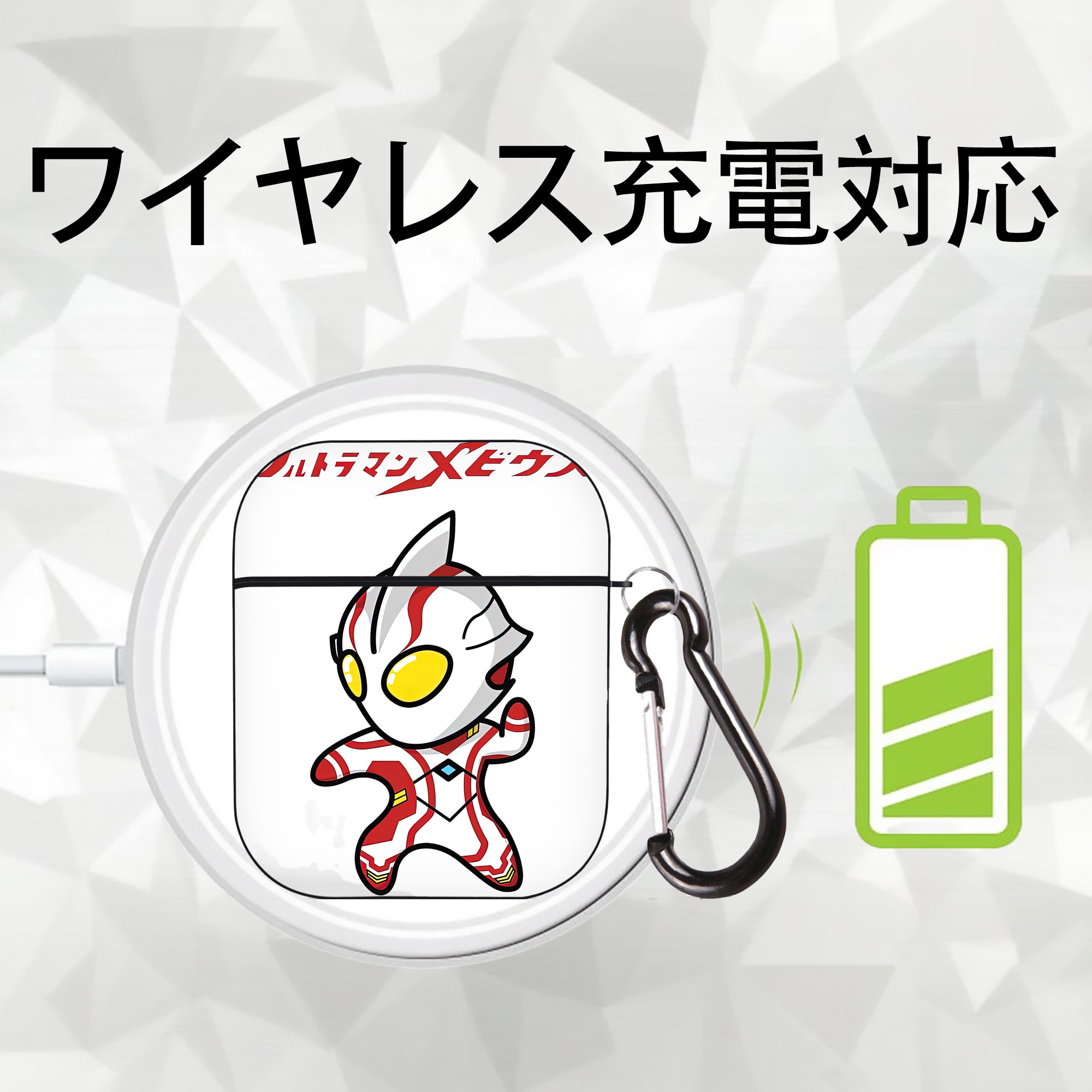 ウルトラマン Ultraman AirPods 第2世代保護ケース ハードシェル ブラック 耐衝撃・防指紋・カラビナ付き