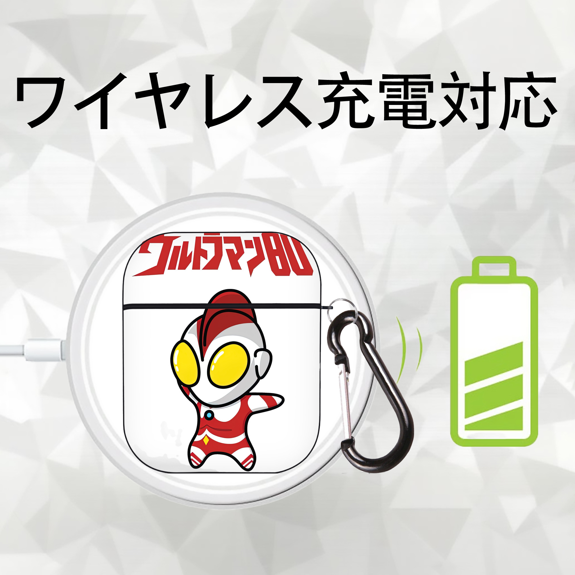 ウルトラマン Ultraman AirPods 第2世代保護ケース ハードシェル ブラック 耐衝撃・防指紋・カラビナ付き